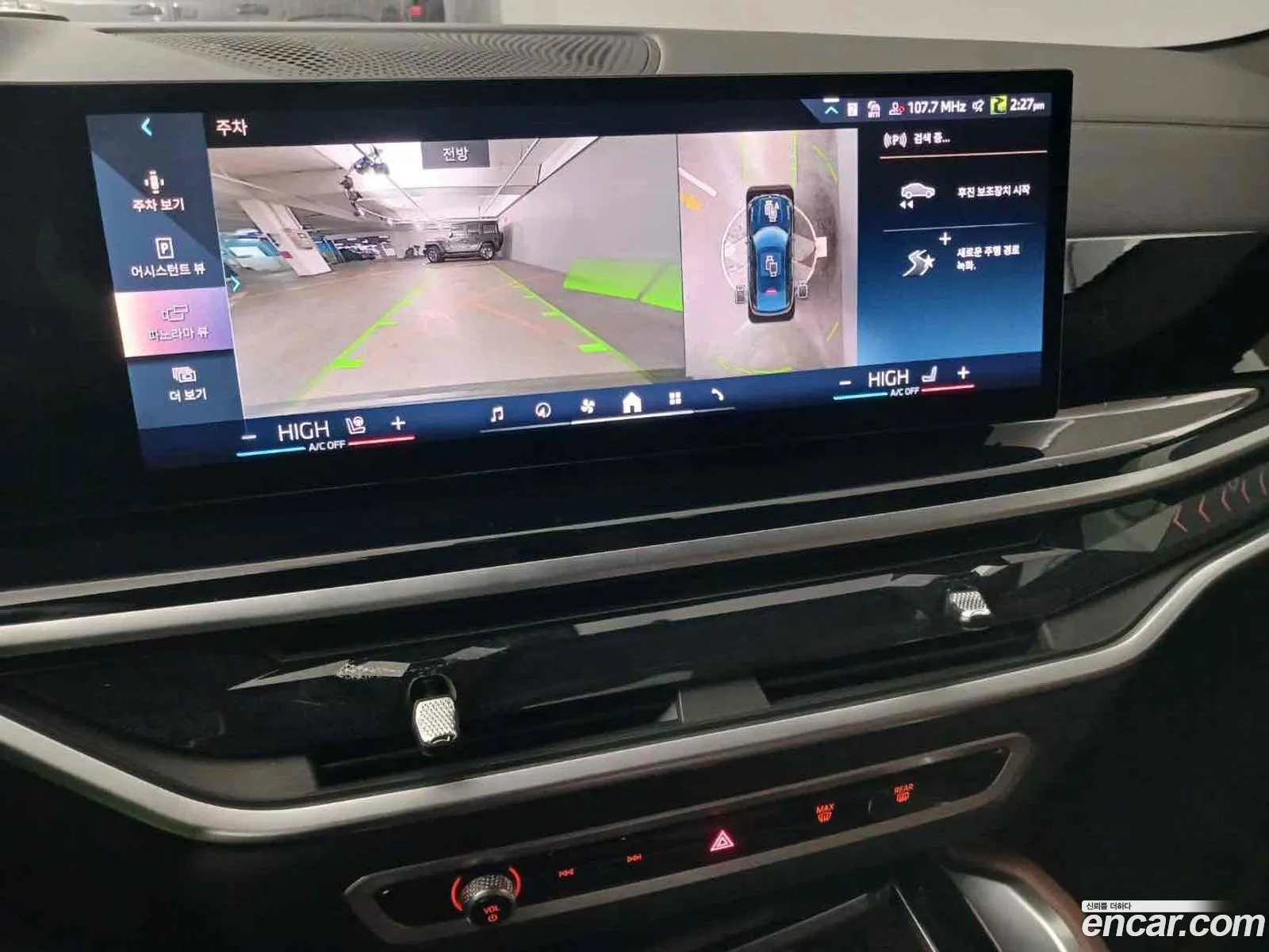 BMW X6 2025 — 5
