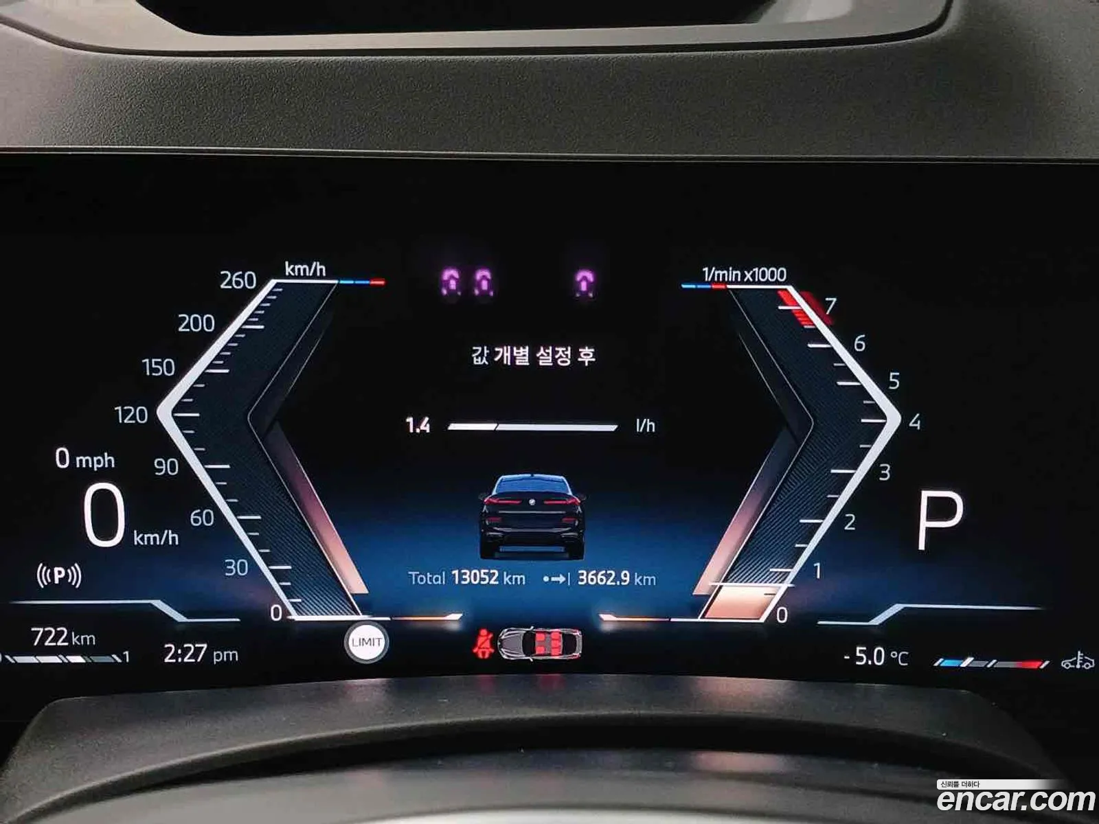 BMW X6 2025 — 6