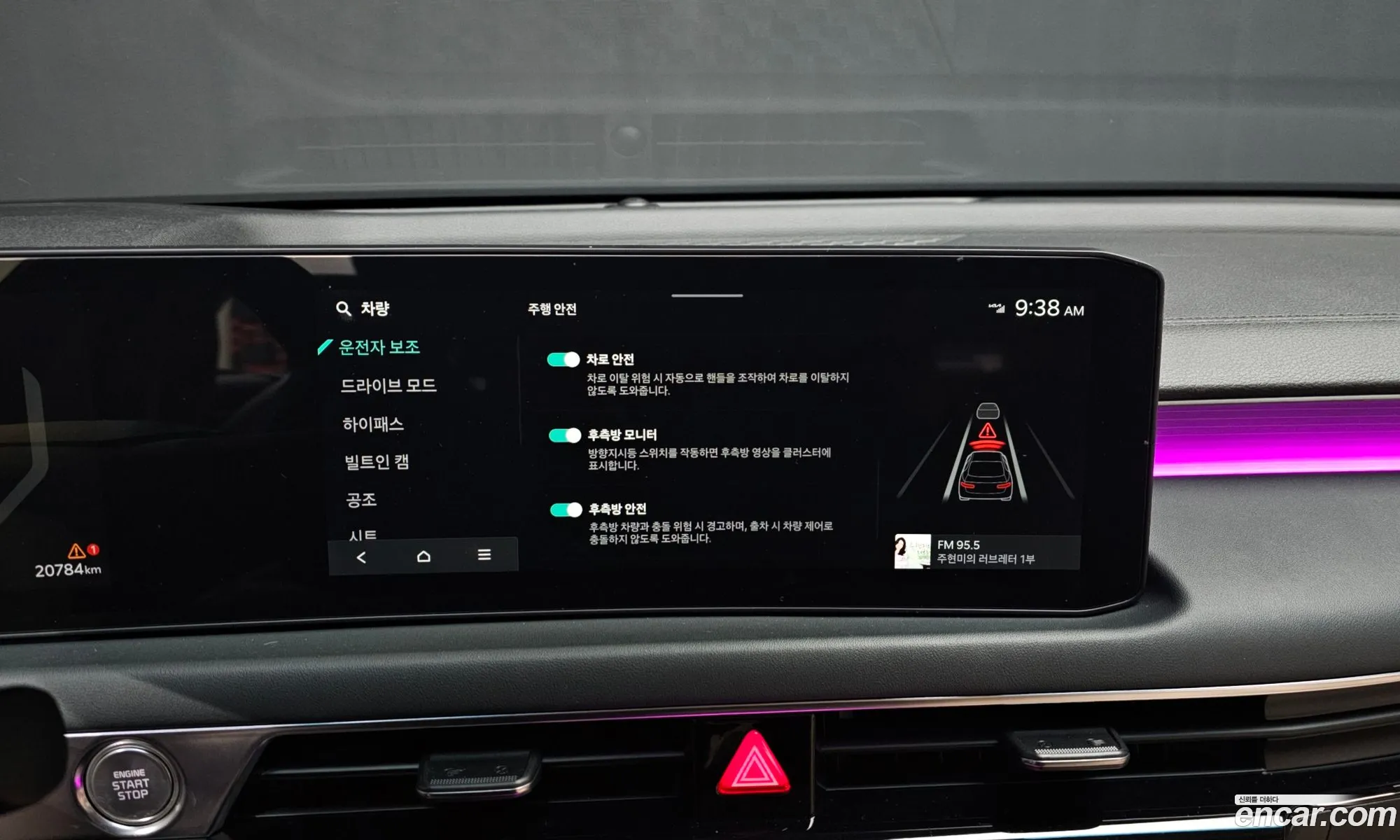 Kia K8 2024 — 7