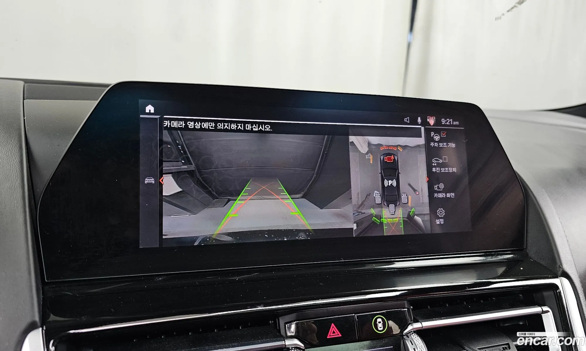 BMW 8 Series 2019 WBAGV4109LBP45695 — 12