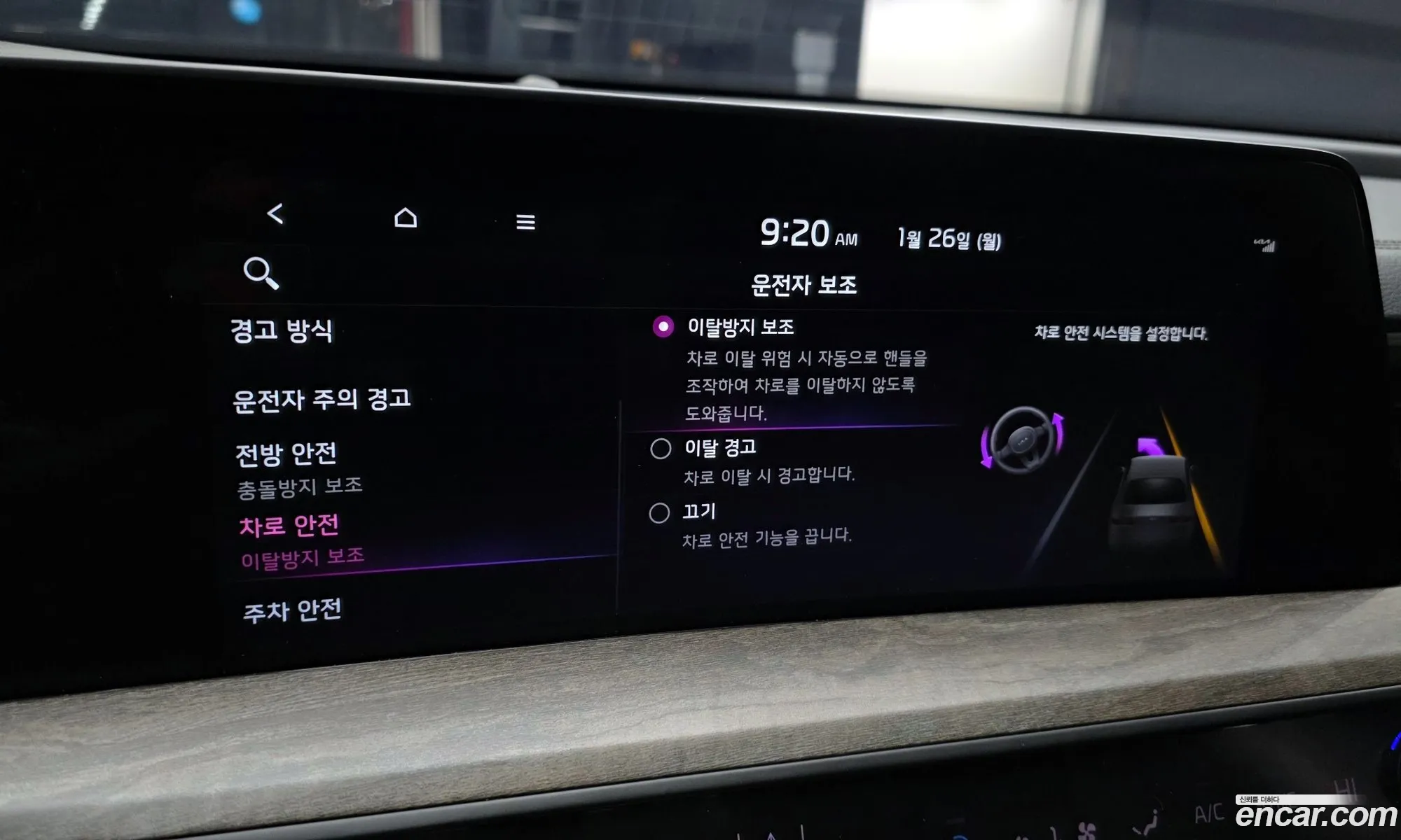 Kia K8 2021 — 11