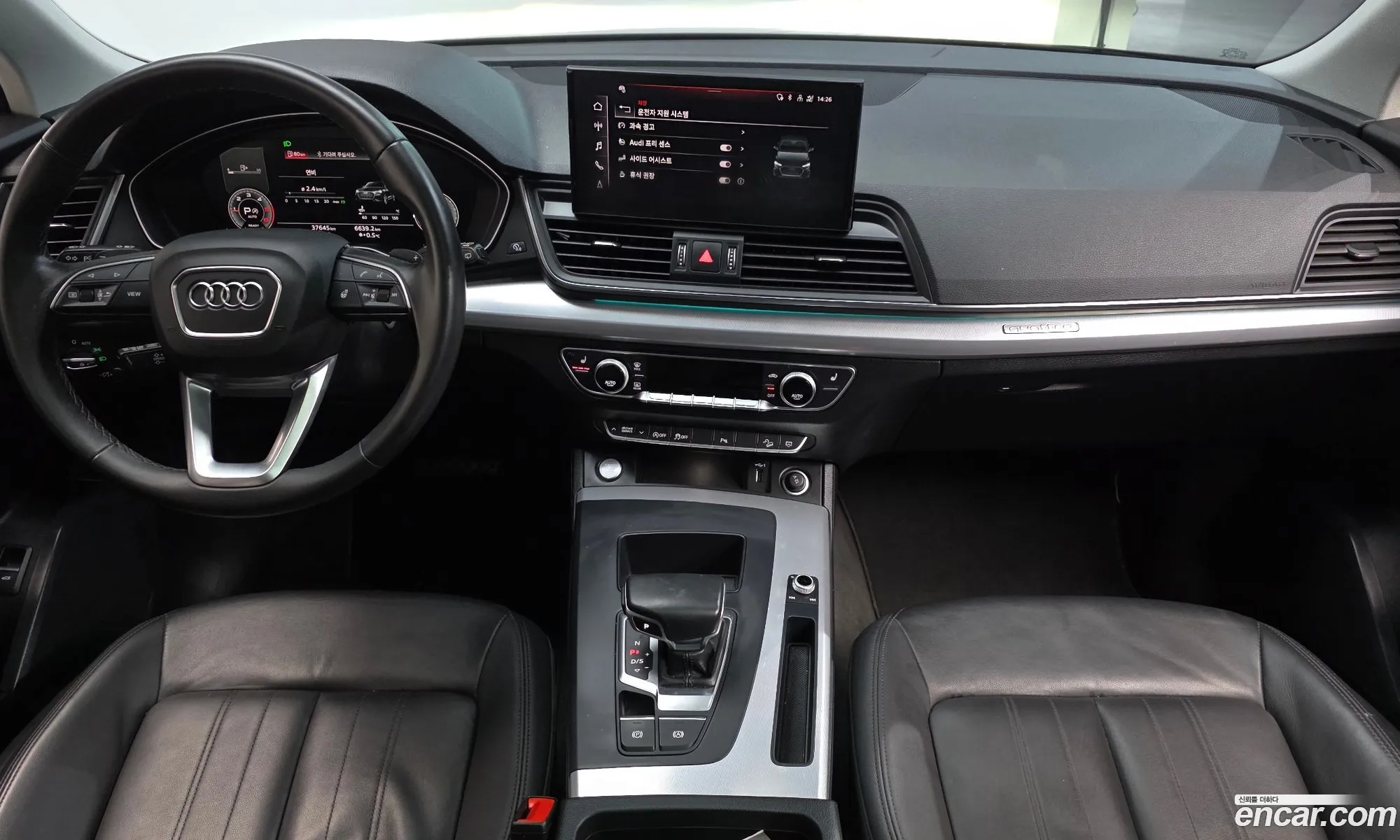 Audi Q5 2021 — 4