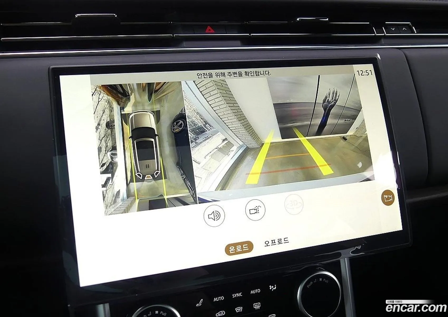 Land Rover Range Rover 2023 — 16