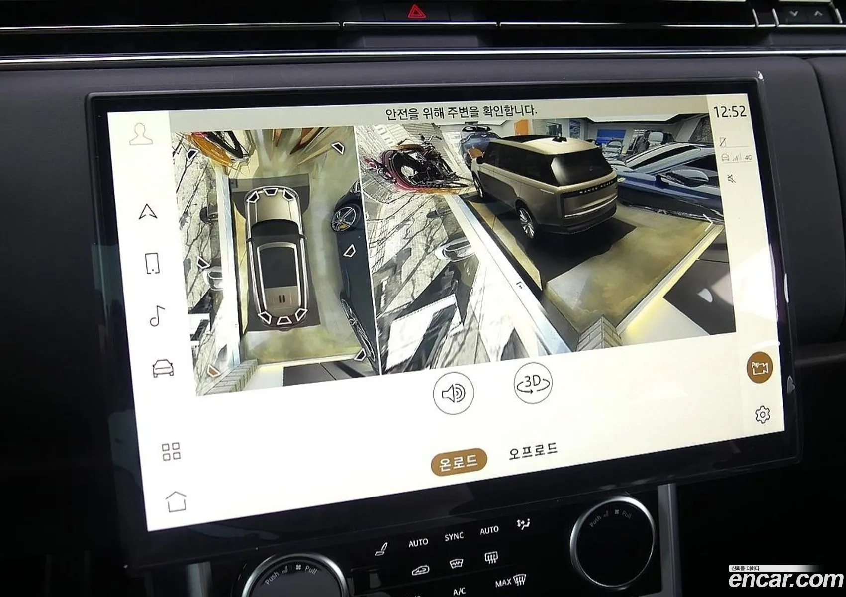 Land Rover Range Rover 2023 — 14