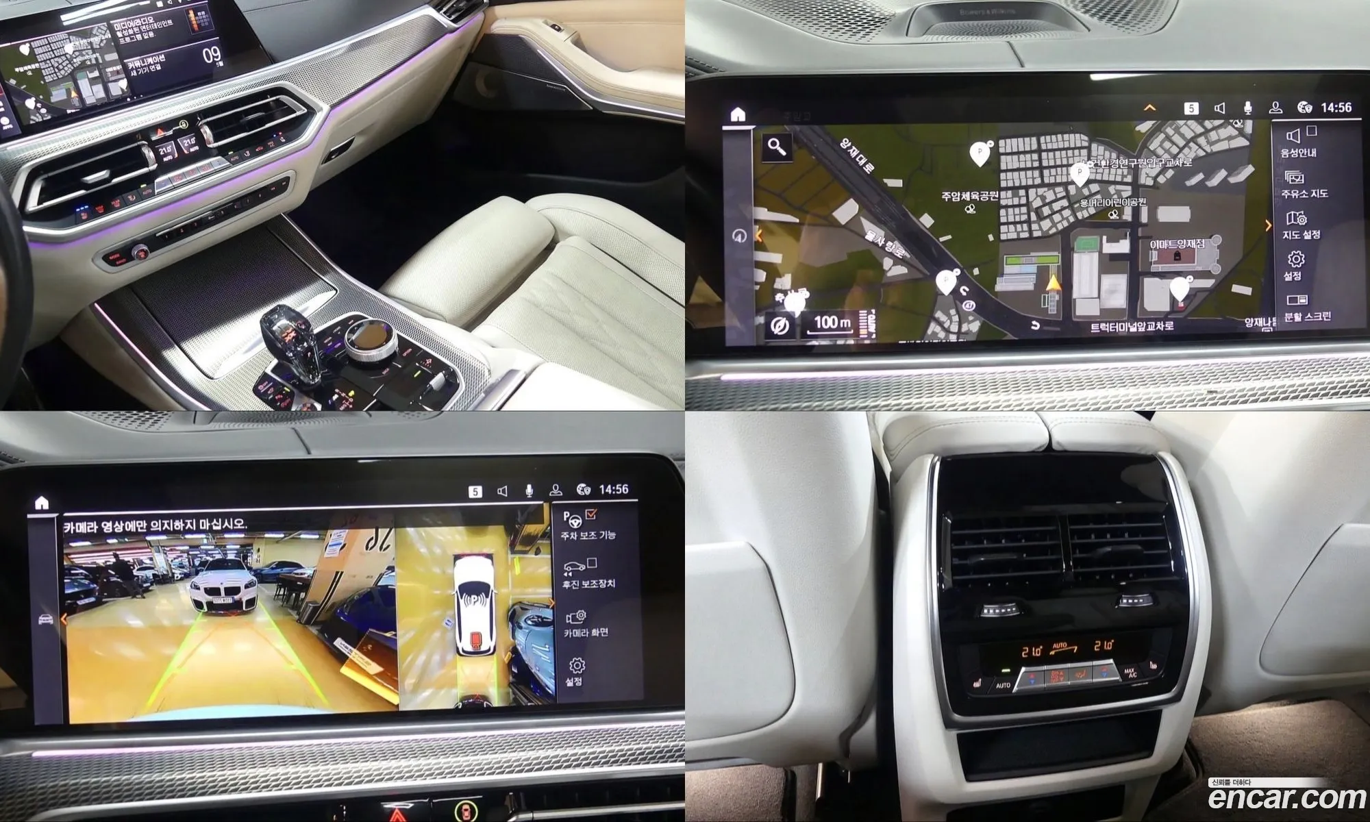 BMW X5 2020 — 11
