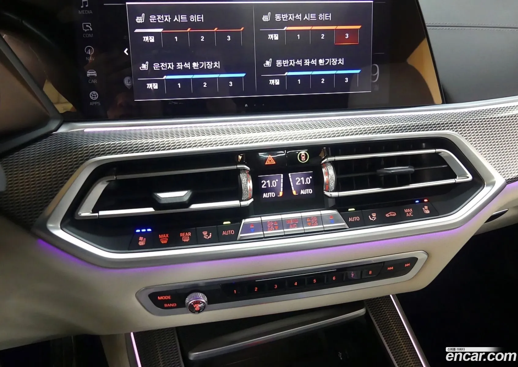 BMW X5 2020 — 10