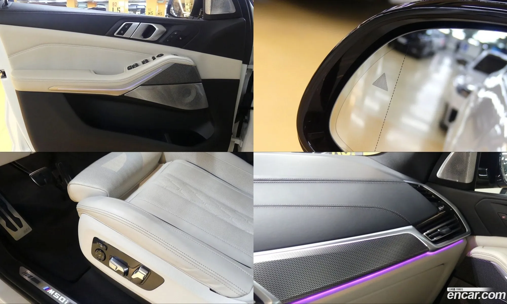 BMW X5 2020 — 9