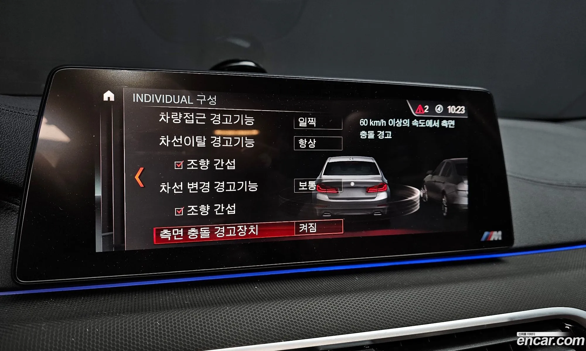 BMW 5 Series 2019 — 13