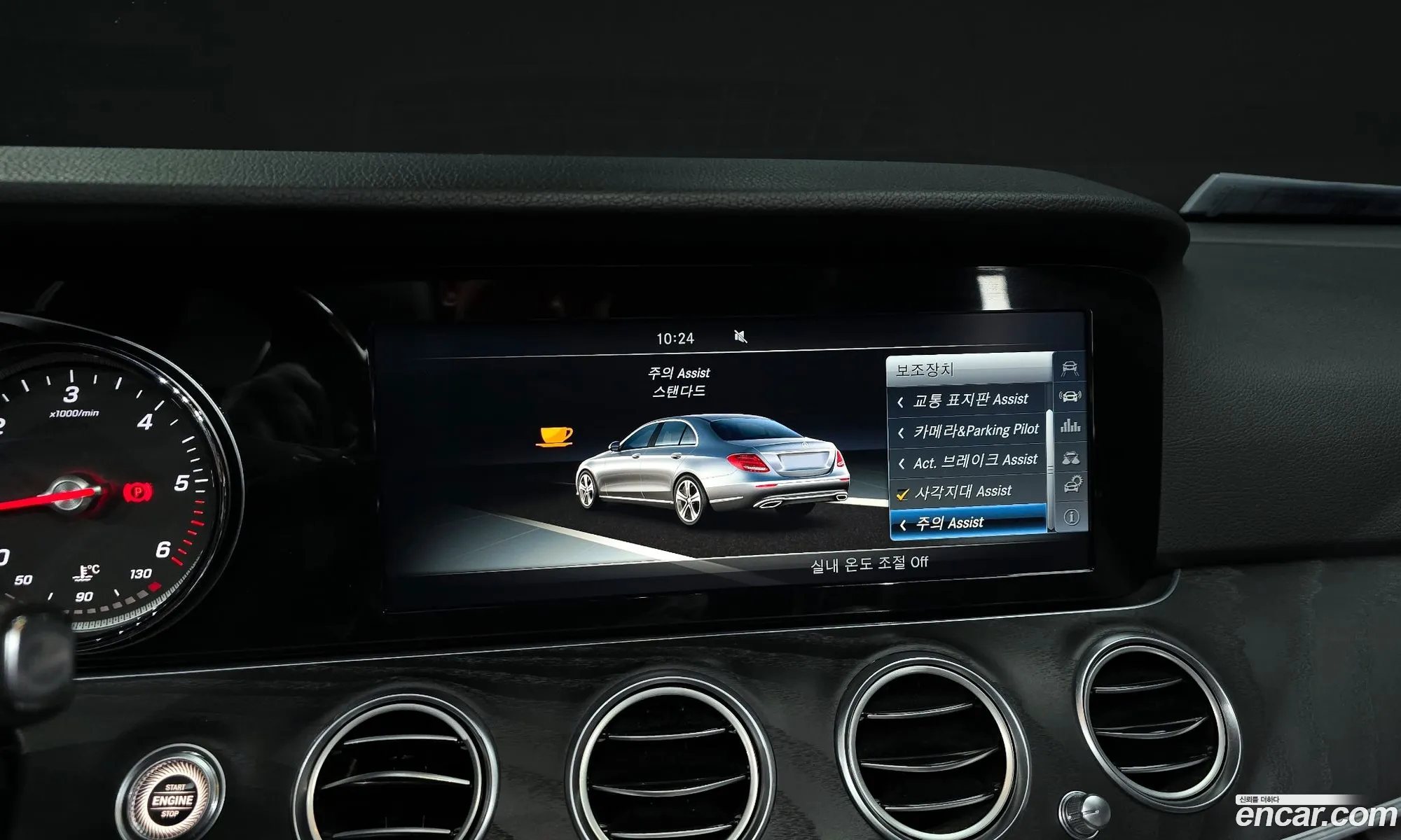Mercedes-Benz E-Class W213 2017 WDDZF0FBXHA190125 — 19