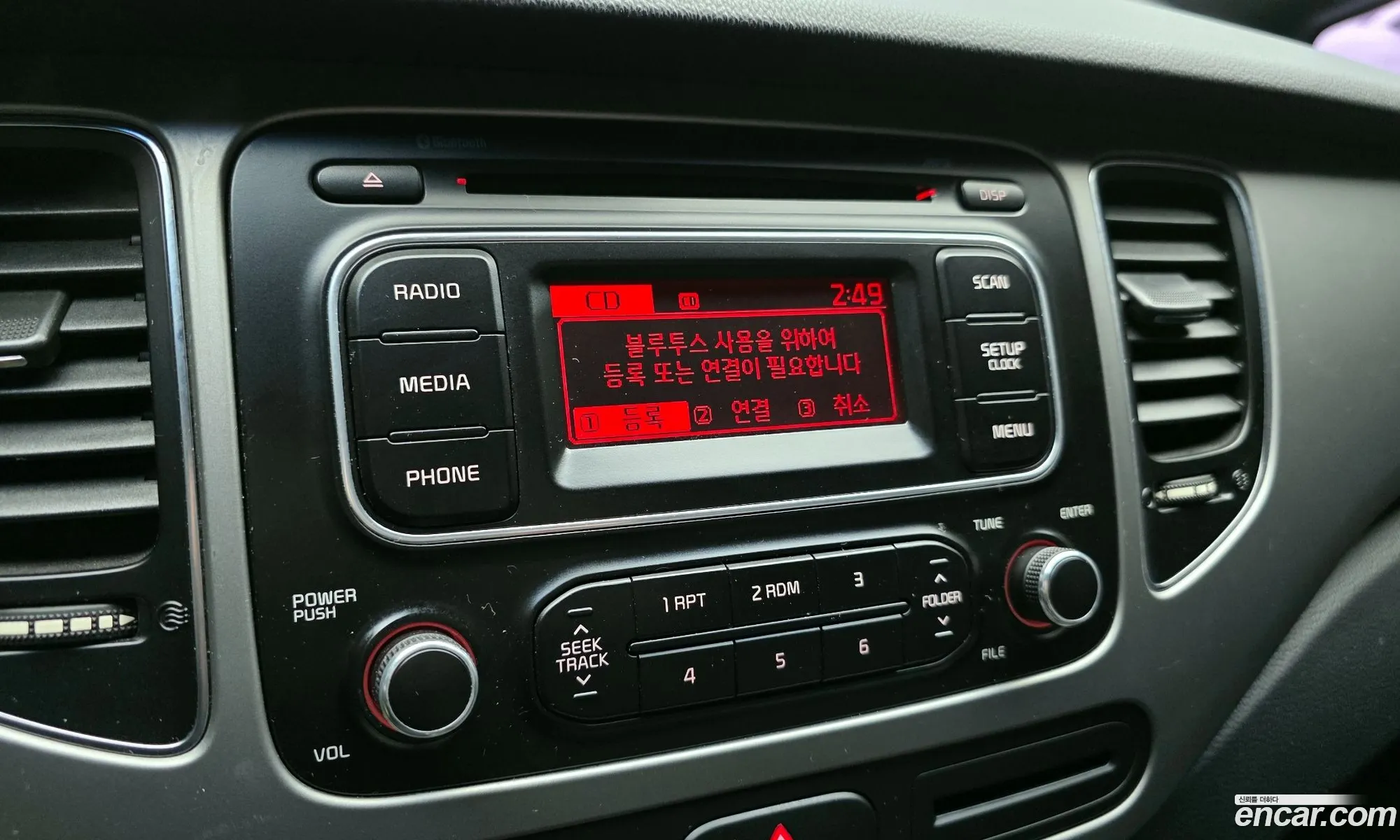 Kia Carens 2013 — 3