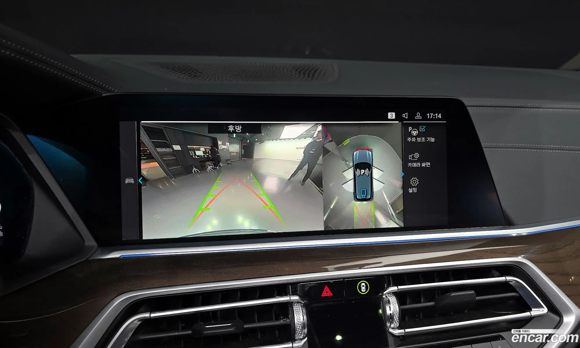BMW X5 2022 — 9