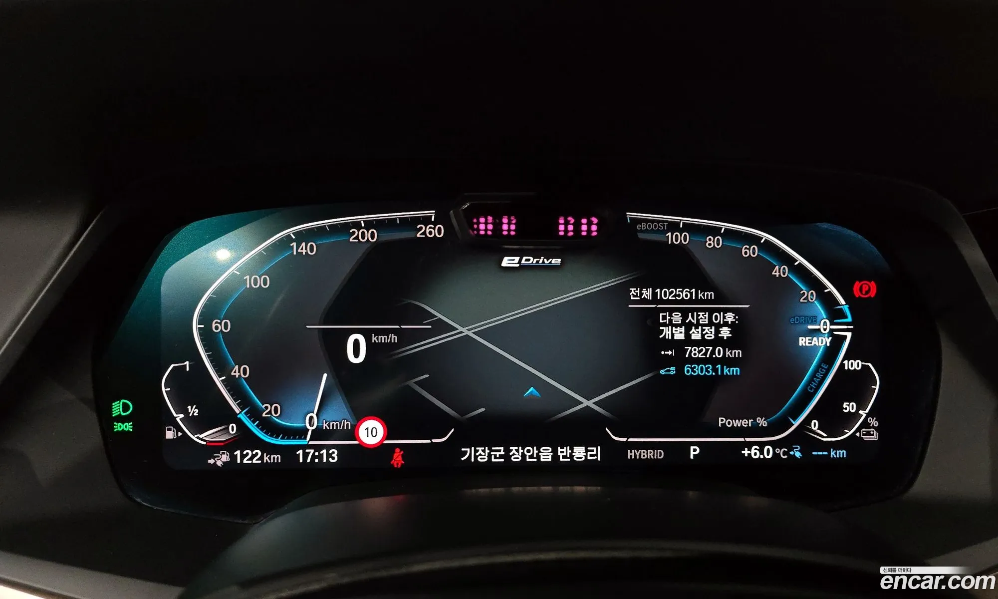 BMW X5 2022 — 20