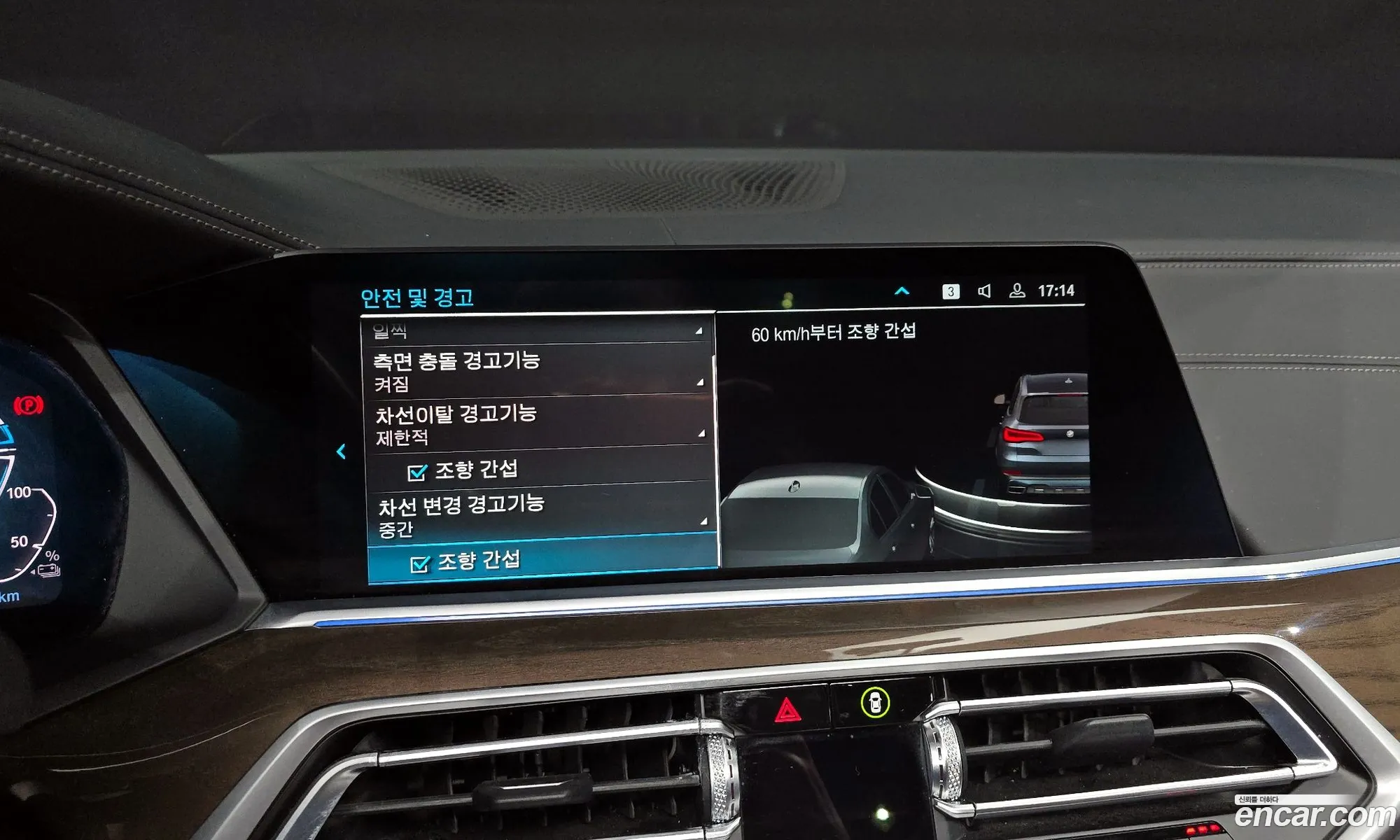 BMW X5 2022 — 16