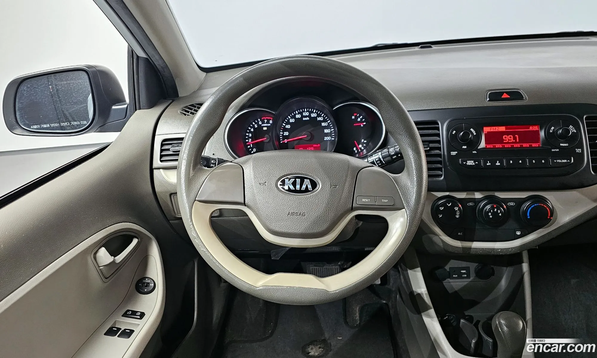 Kia Morning 2015 — 8