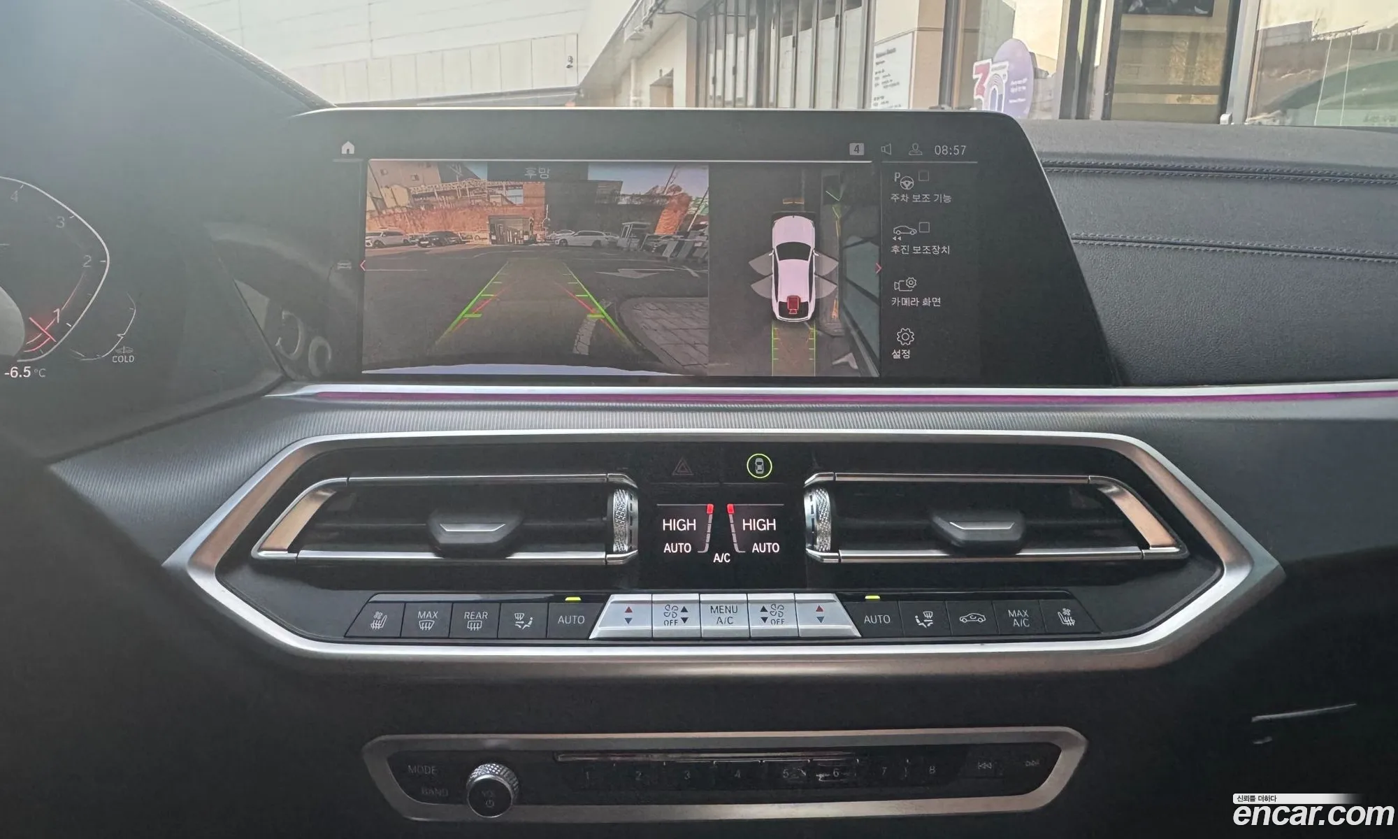 BMW X6 2023 — 7