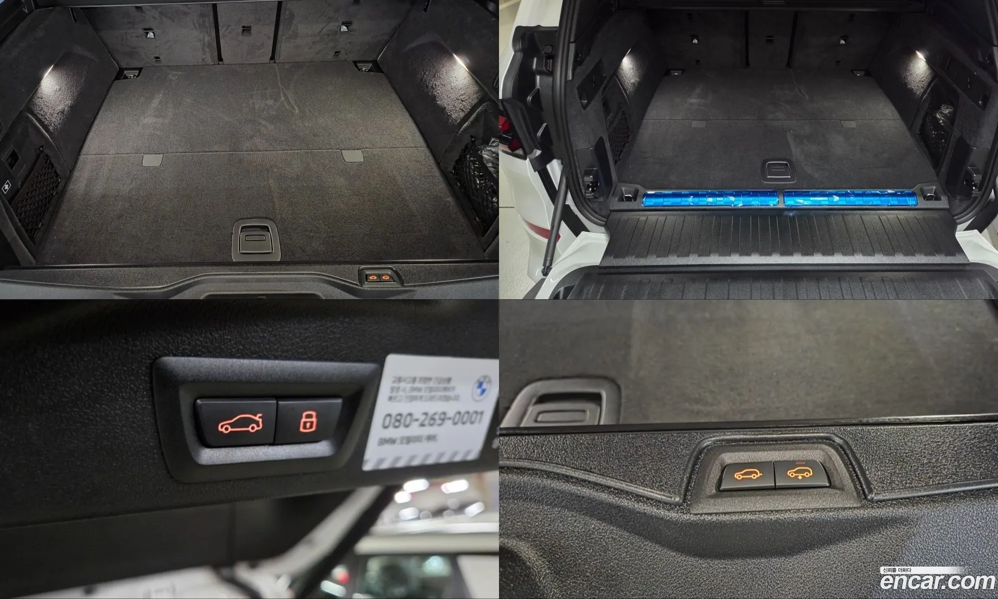 BMW X5 2025 — 7