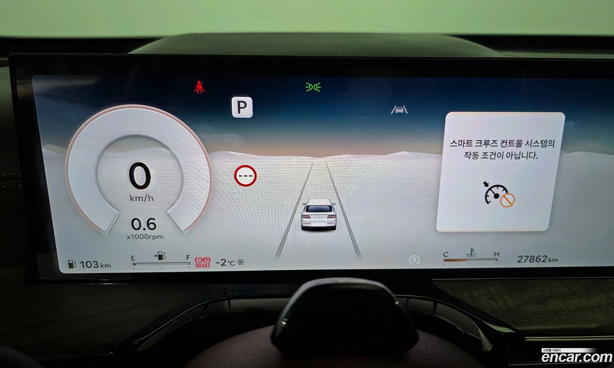 Genesis GV80 2024 — 19