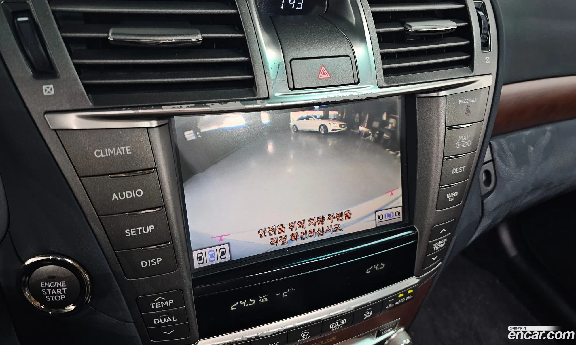 Lexus LS460 2011 — 5