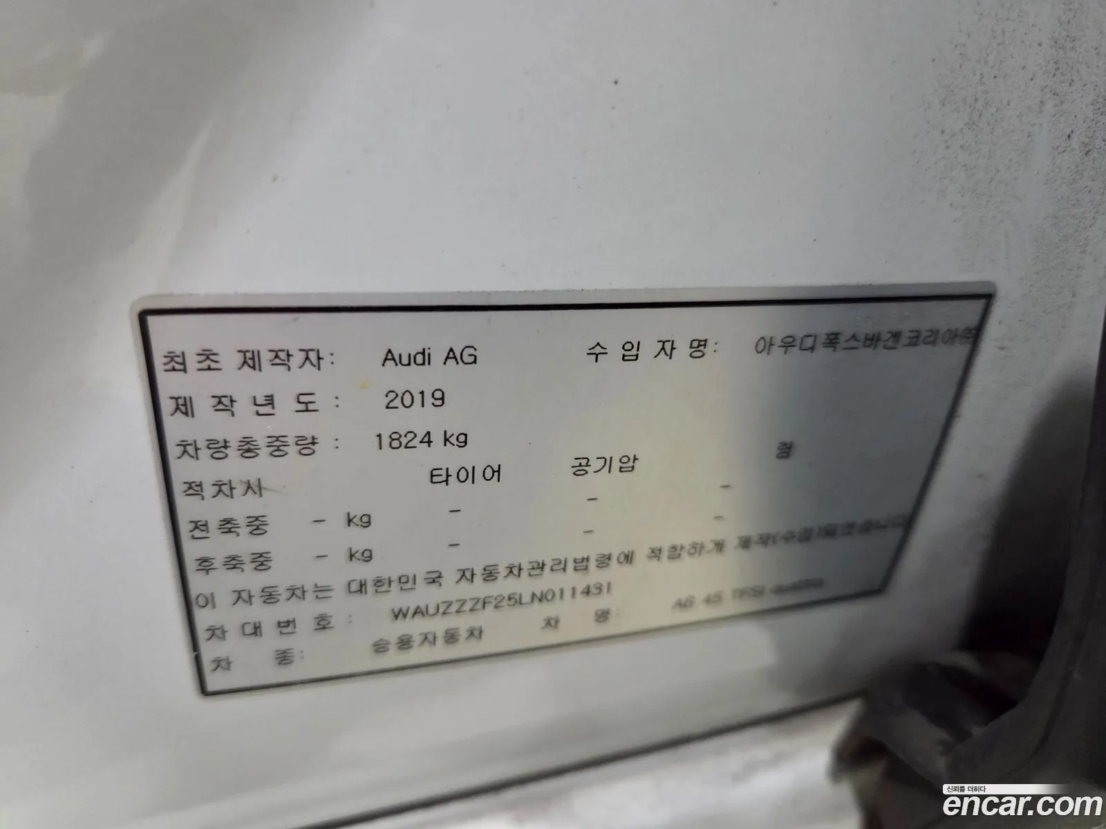 Audi A6 2019 — 10
