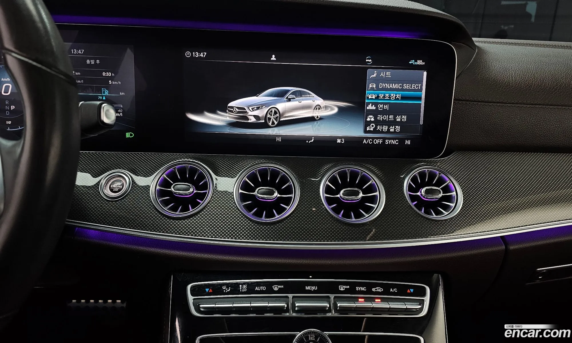 Mercedes-Benz CLS-Class C257 2020 — 12