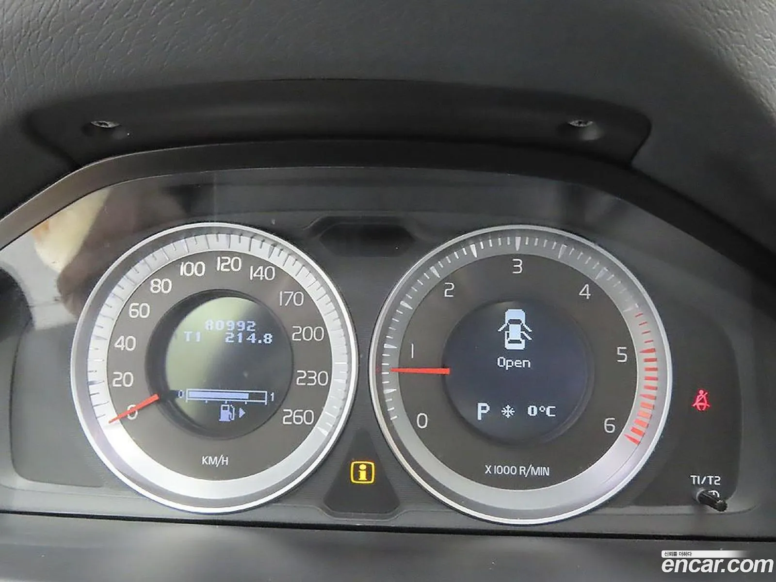 Volvo S80 2013 — 18