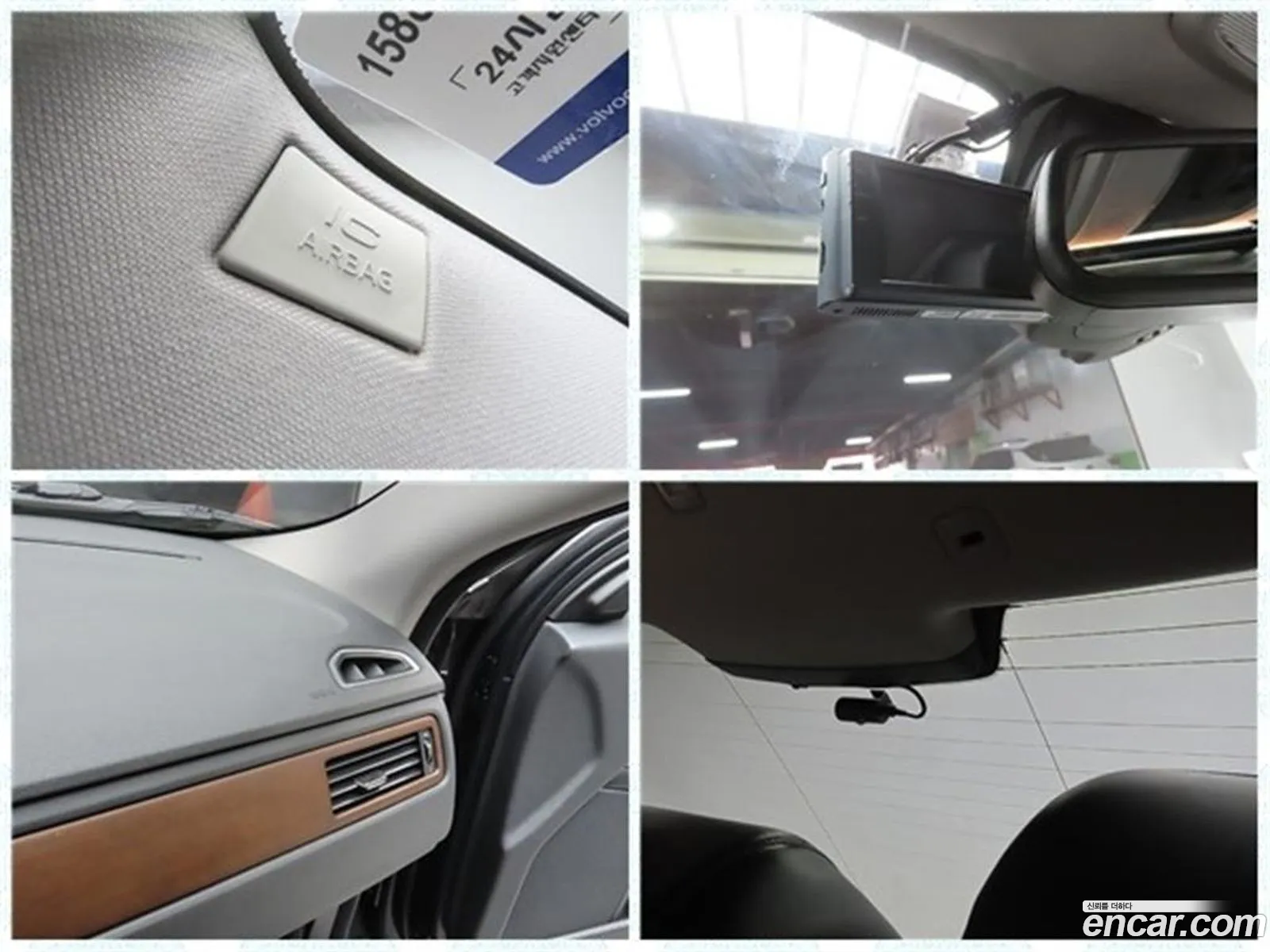 Volvo S80 2013 — 13
