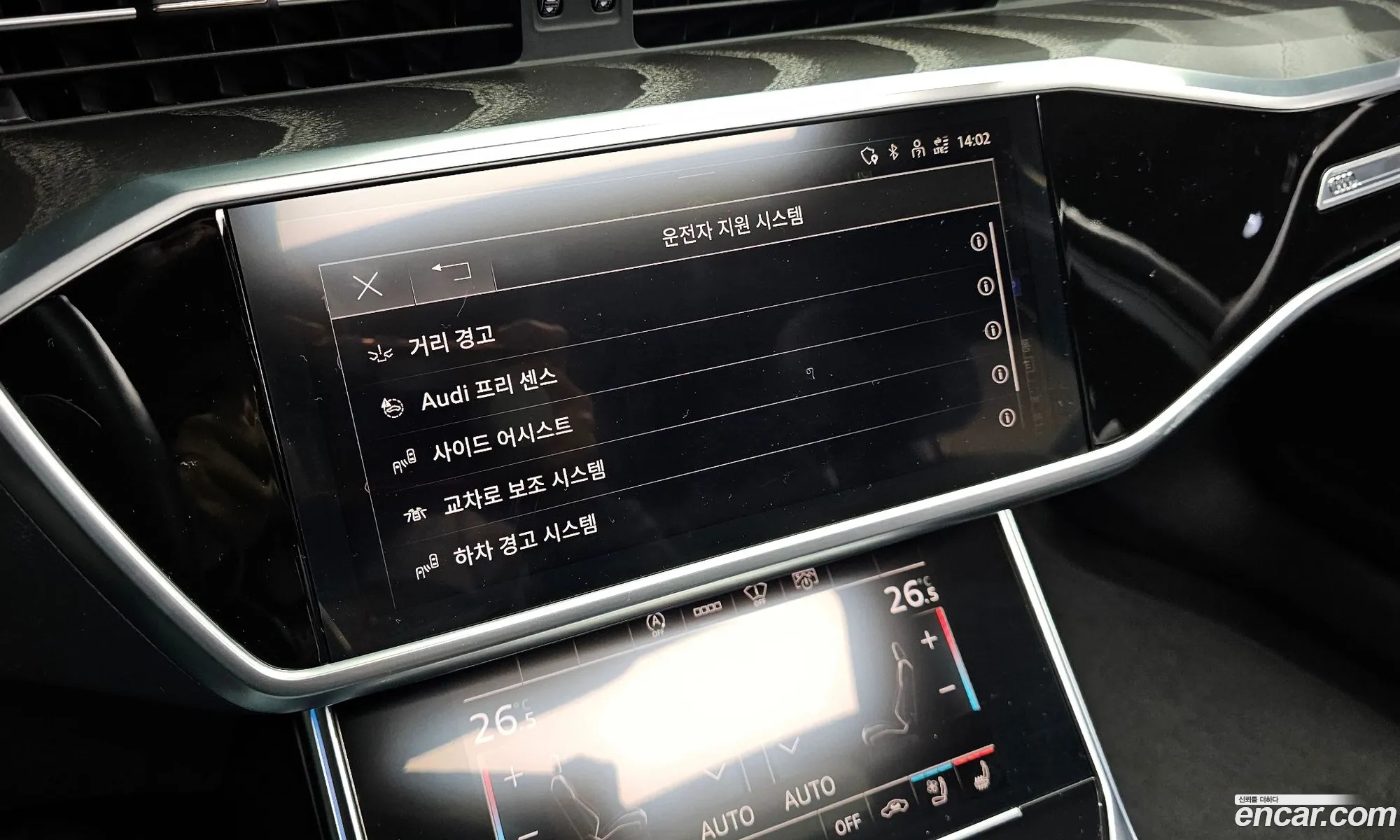 Audi A6 2021 — 16