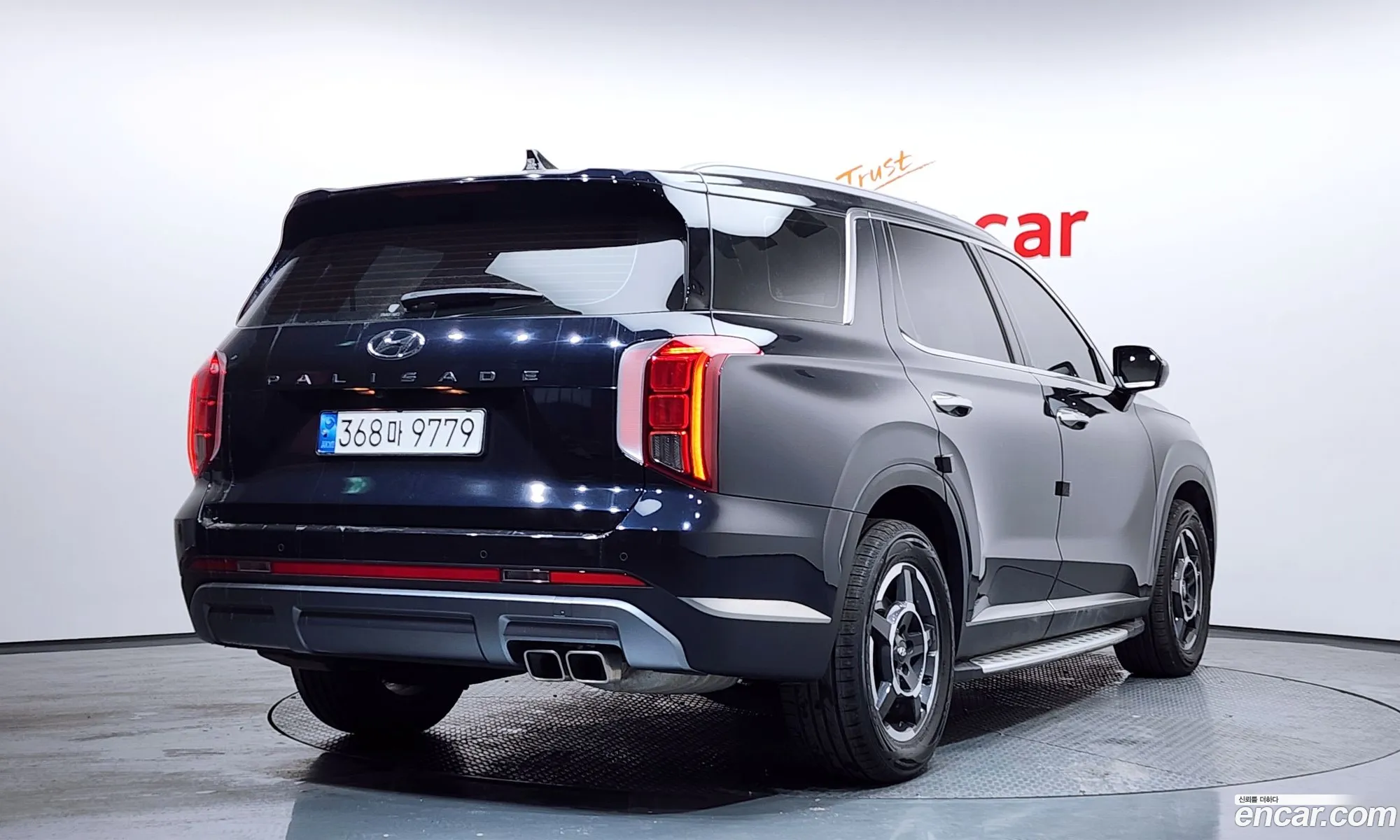 Hyundai Palisade 2022 — 13