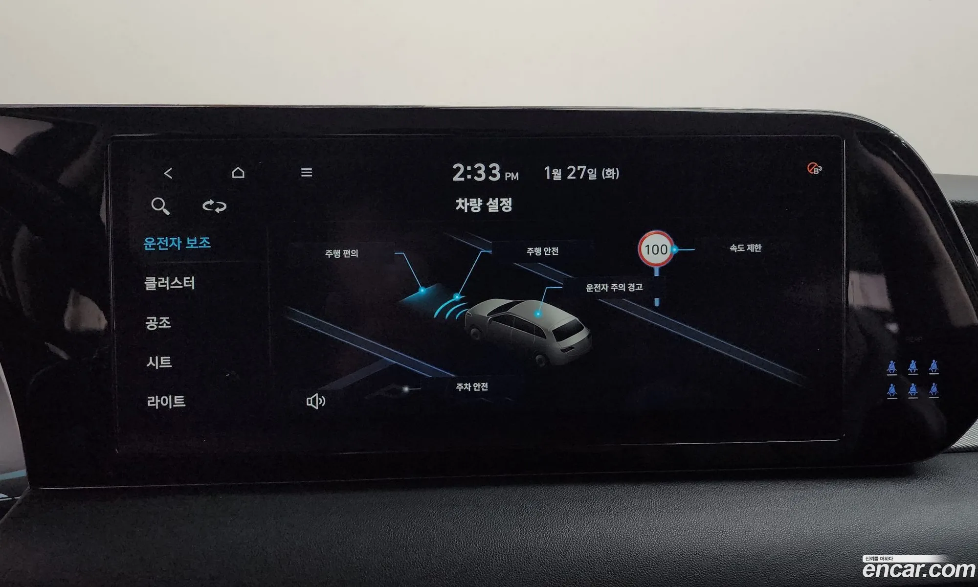 Hyundai Palisade 2022 — 10
