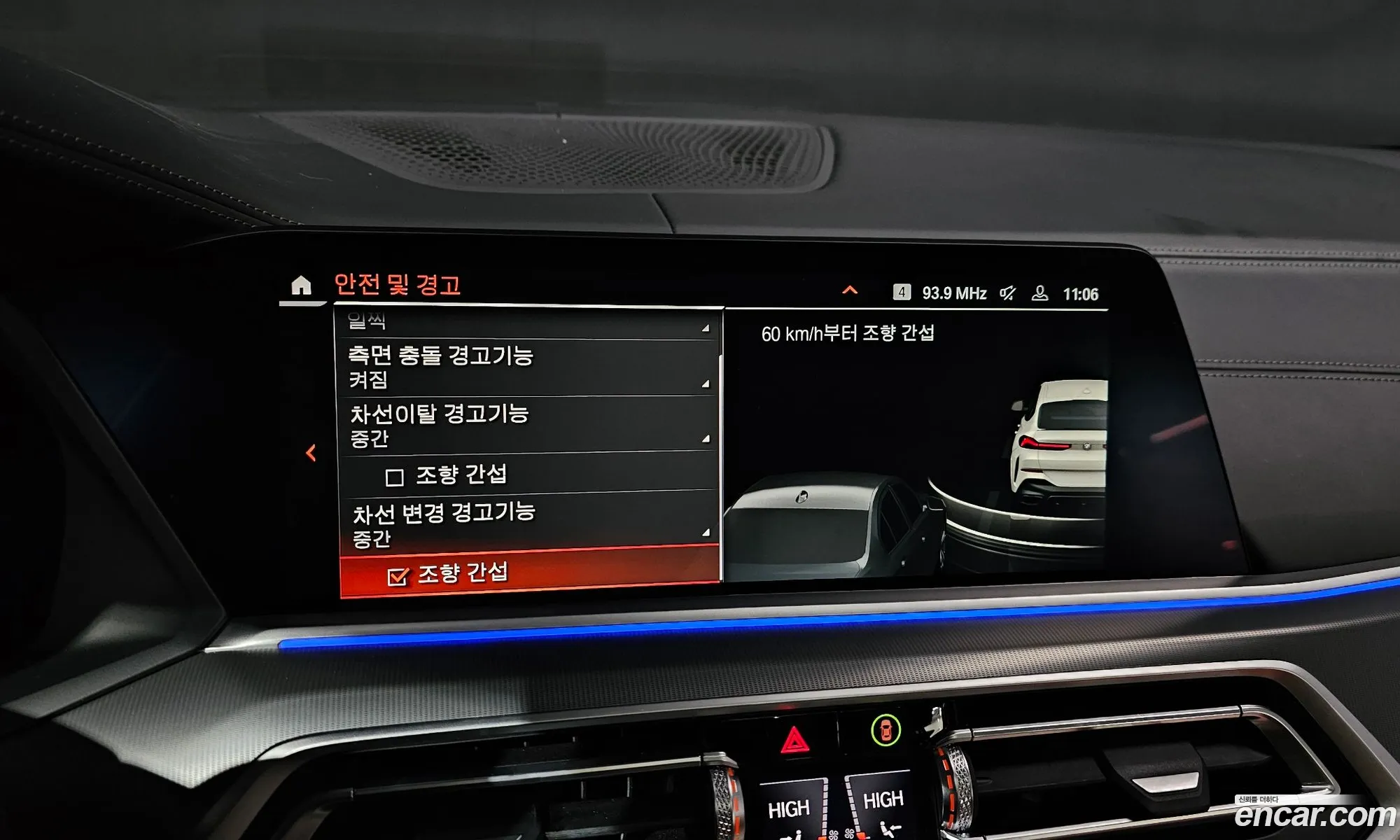 BMW X6 2022 — 6