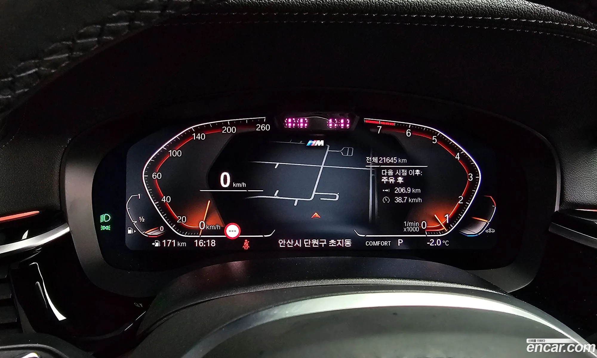 BMW 6 Series GT 2024 — 4