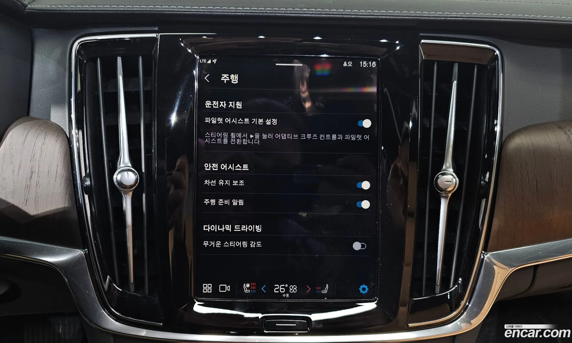 Volvo S90 2023 LVYPTL126PP350671 — 13