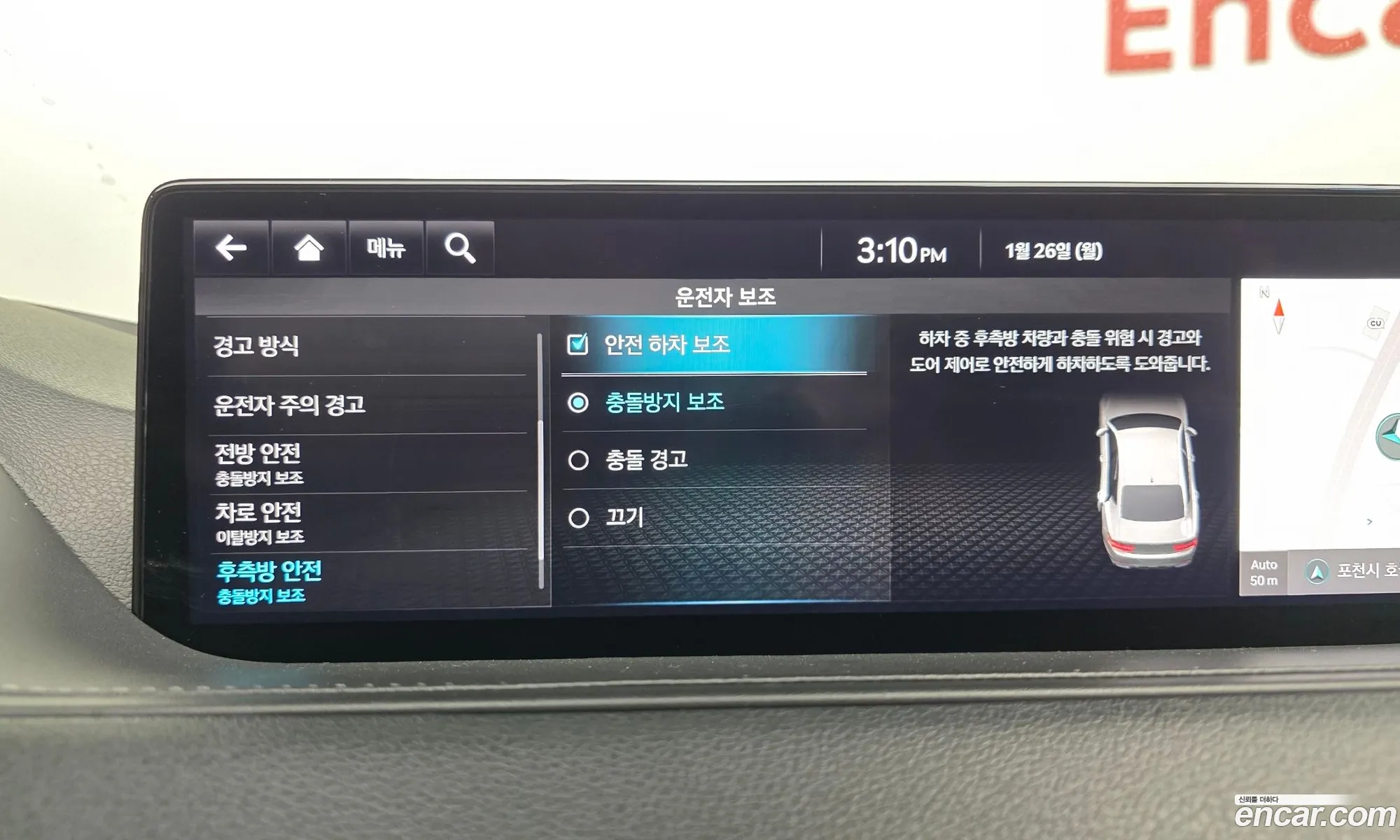 Genesis G80 2022 — 2