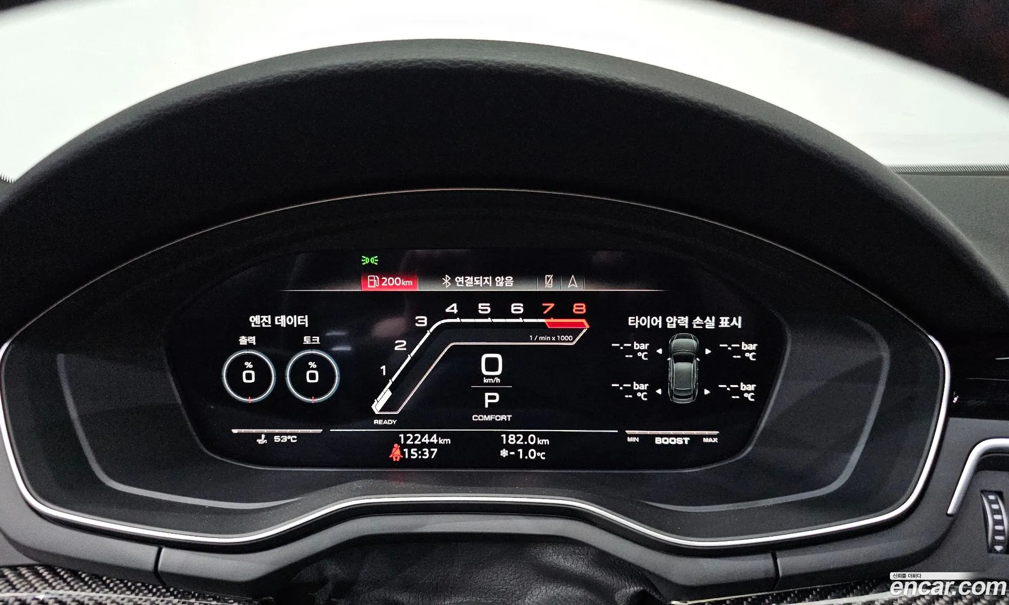 Audi RS5 2023 — 6
