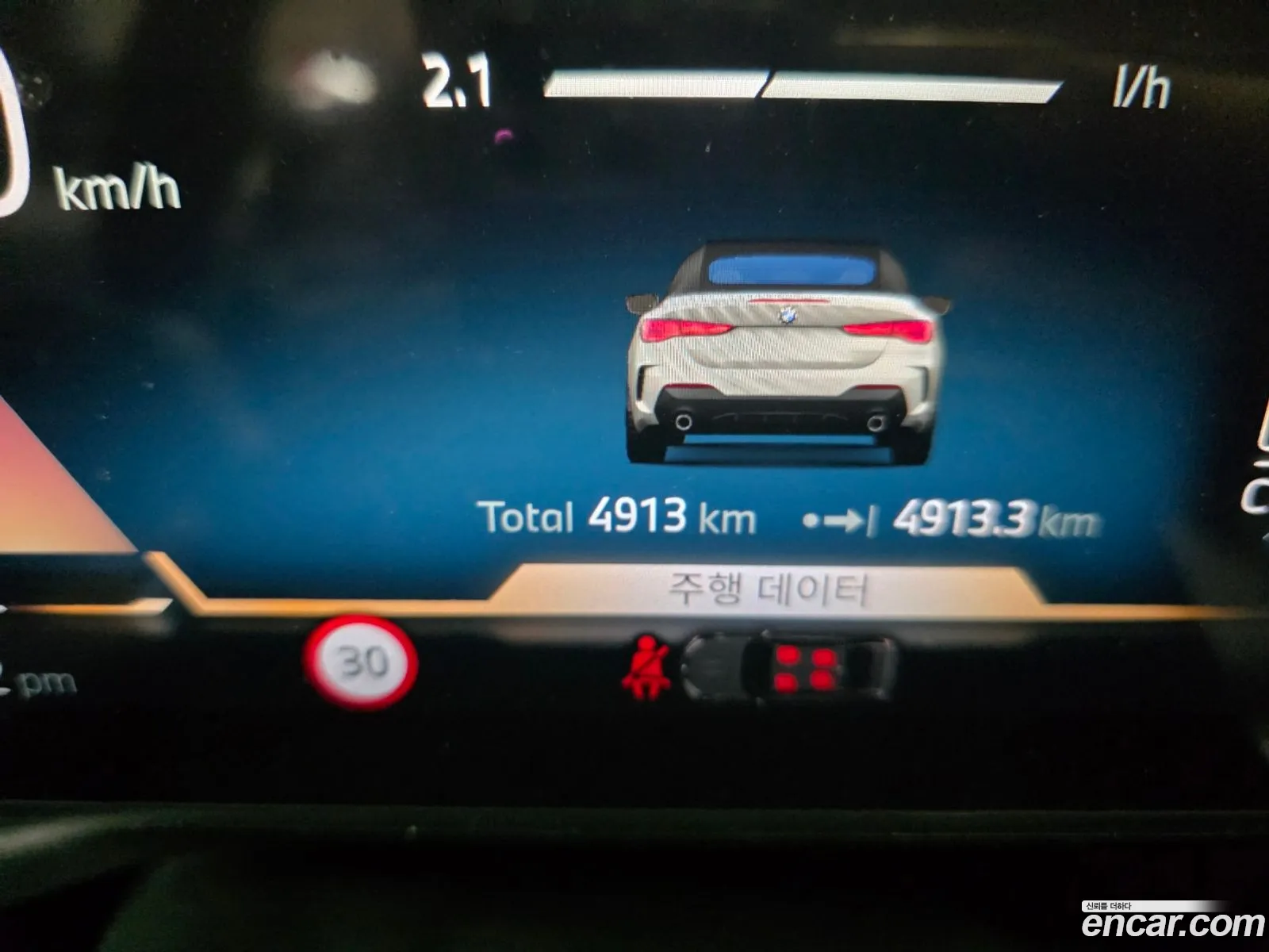 BMW 4 Series 2025 — 3