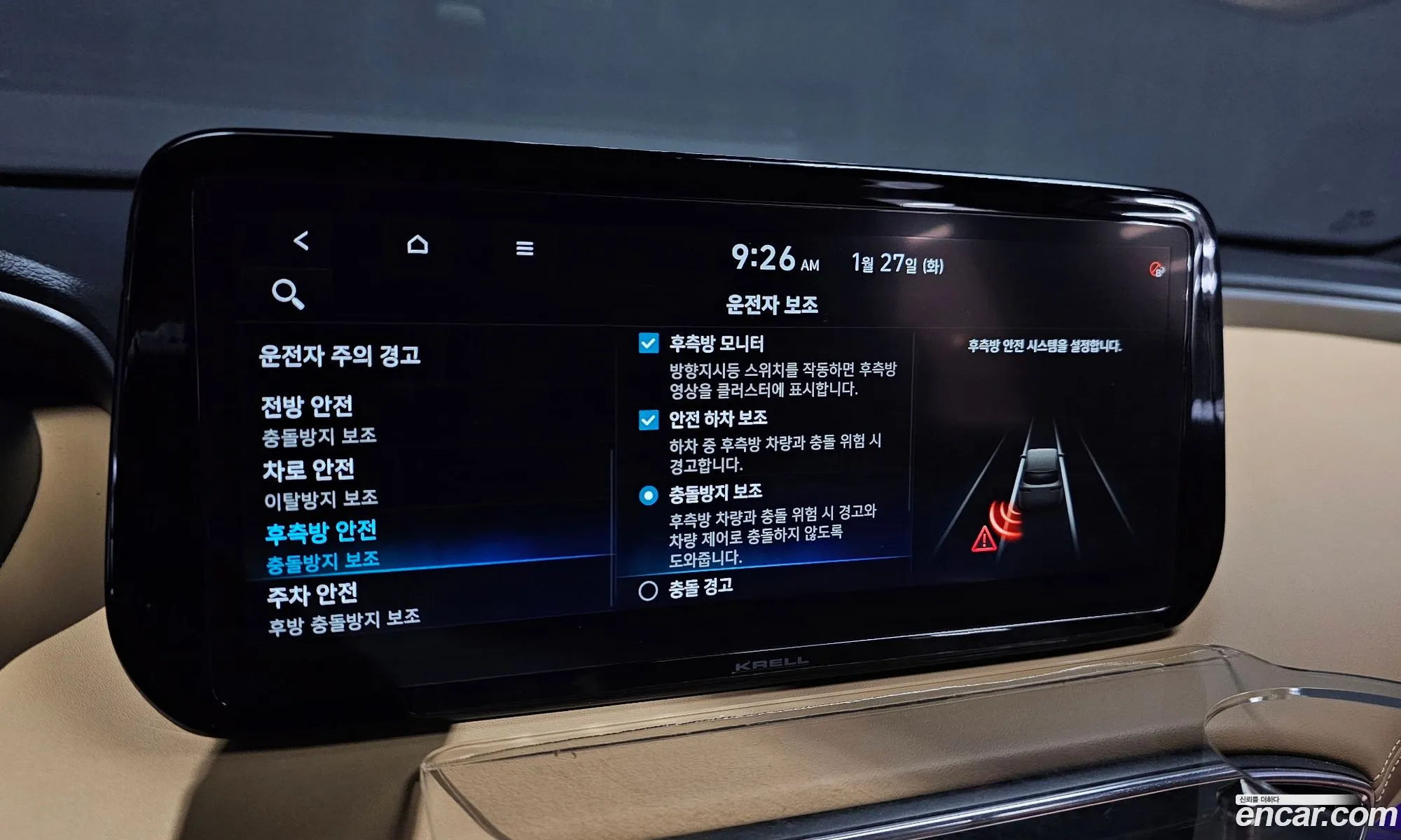 Hyundai Santa Fe 2023 — 6