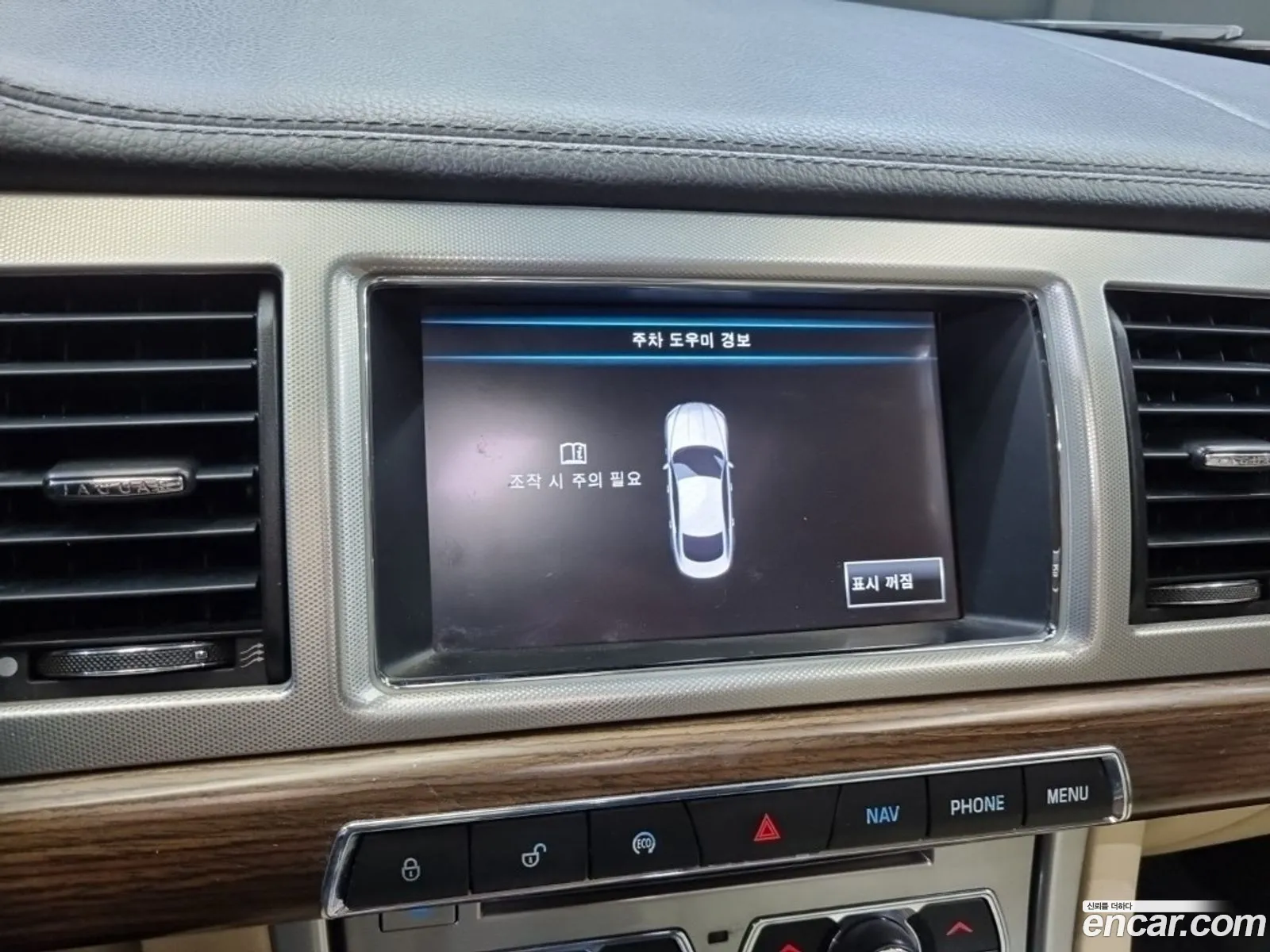 Jaguar XF 2013 — 9