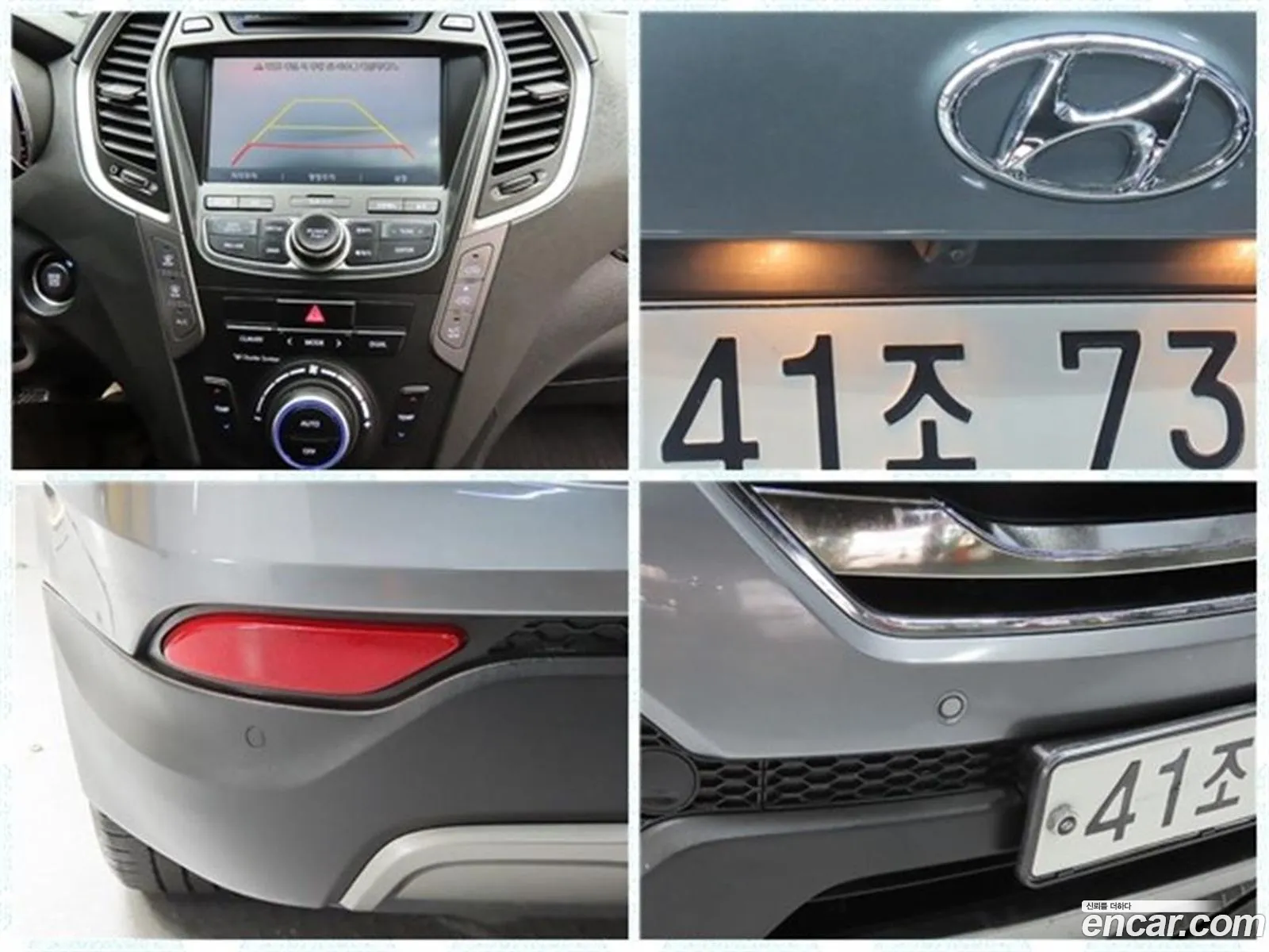 Hyundai Santa Fe DM 2012 — 19