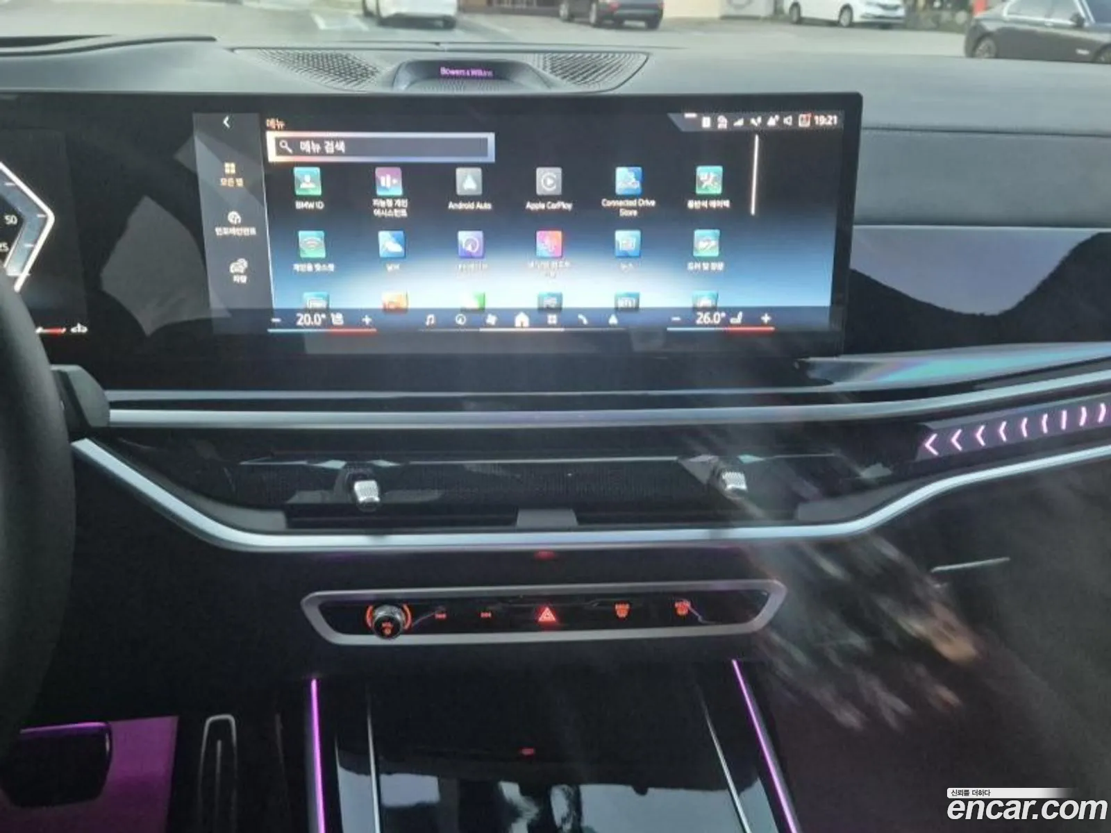 BMW X7 2023 — 4