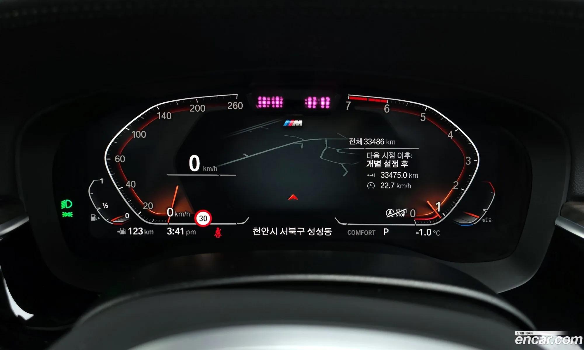 BMW 5 Series 2020 WBA71BH08MCF60834 — 9