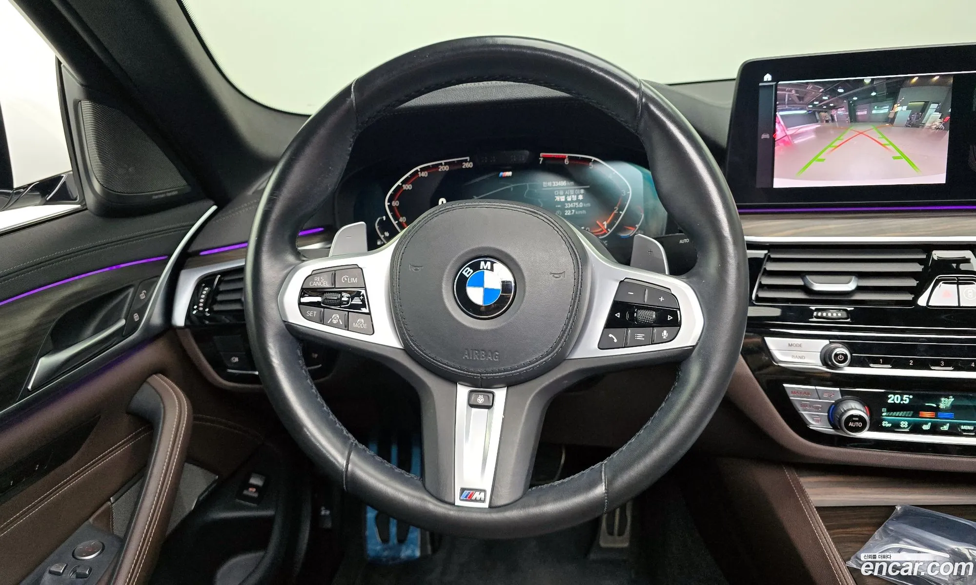 BMW 5 Series 2020 WBA71BH08MCF60834 — 17