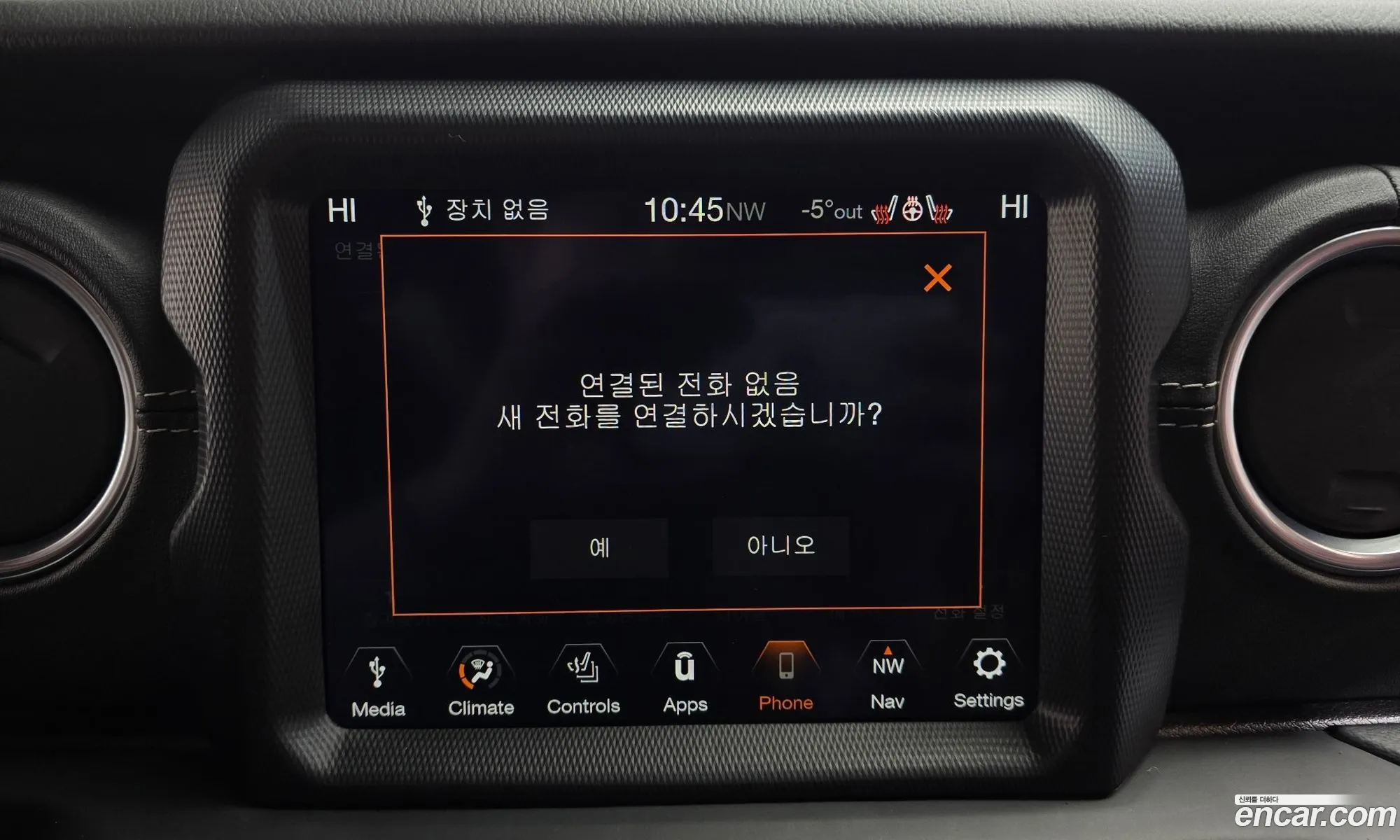 Jeep Wrangler 2021 — 20