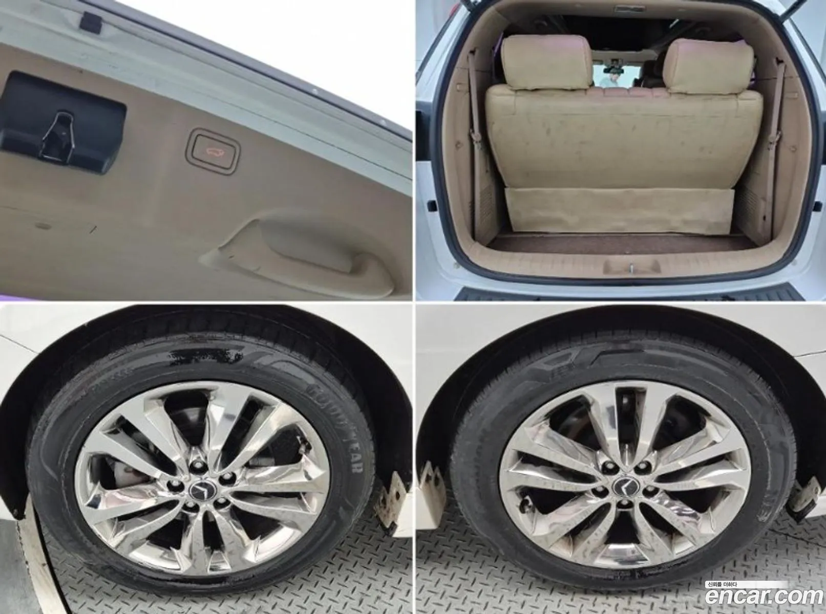 Kia Carnival 2016 — 14