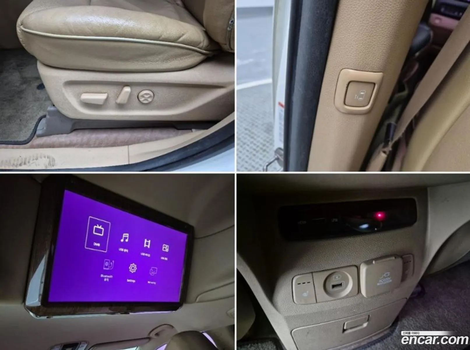 Kia Carnival 2016 — 9