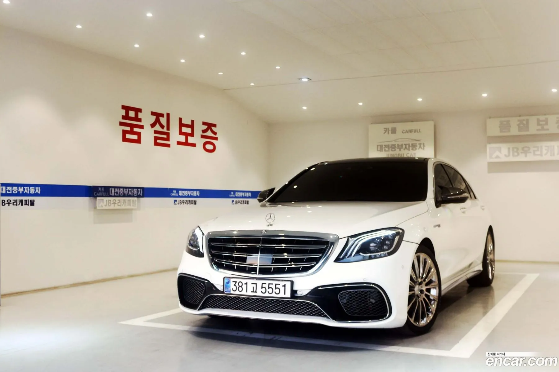 Mercedes-Benz S-Class W222 2014 — 11