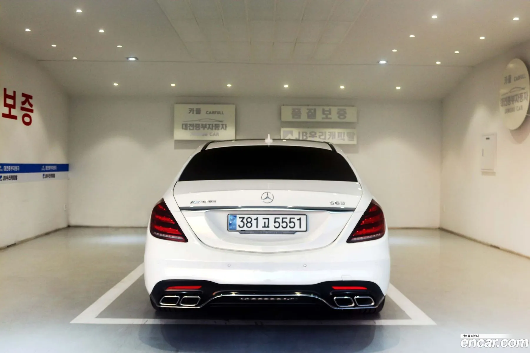 Mercedes-Benz S-Class W222 2014 — 10