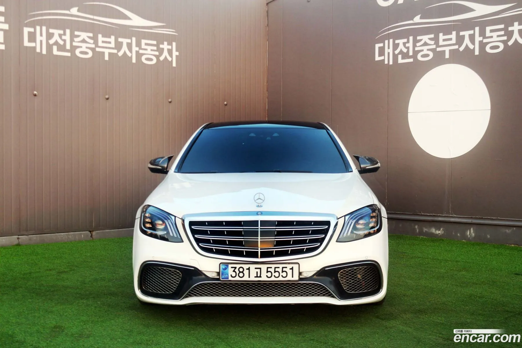 Mercedes-Benz S-Class W222 2014 — 5