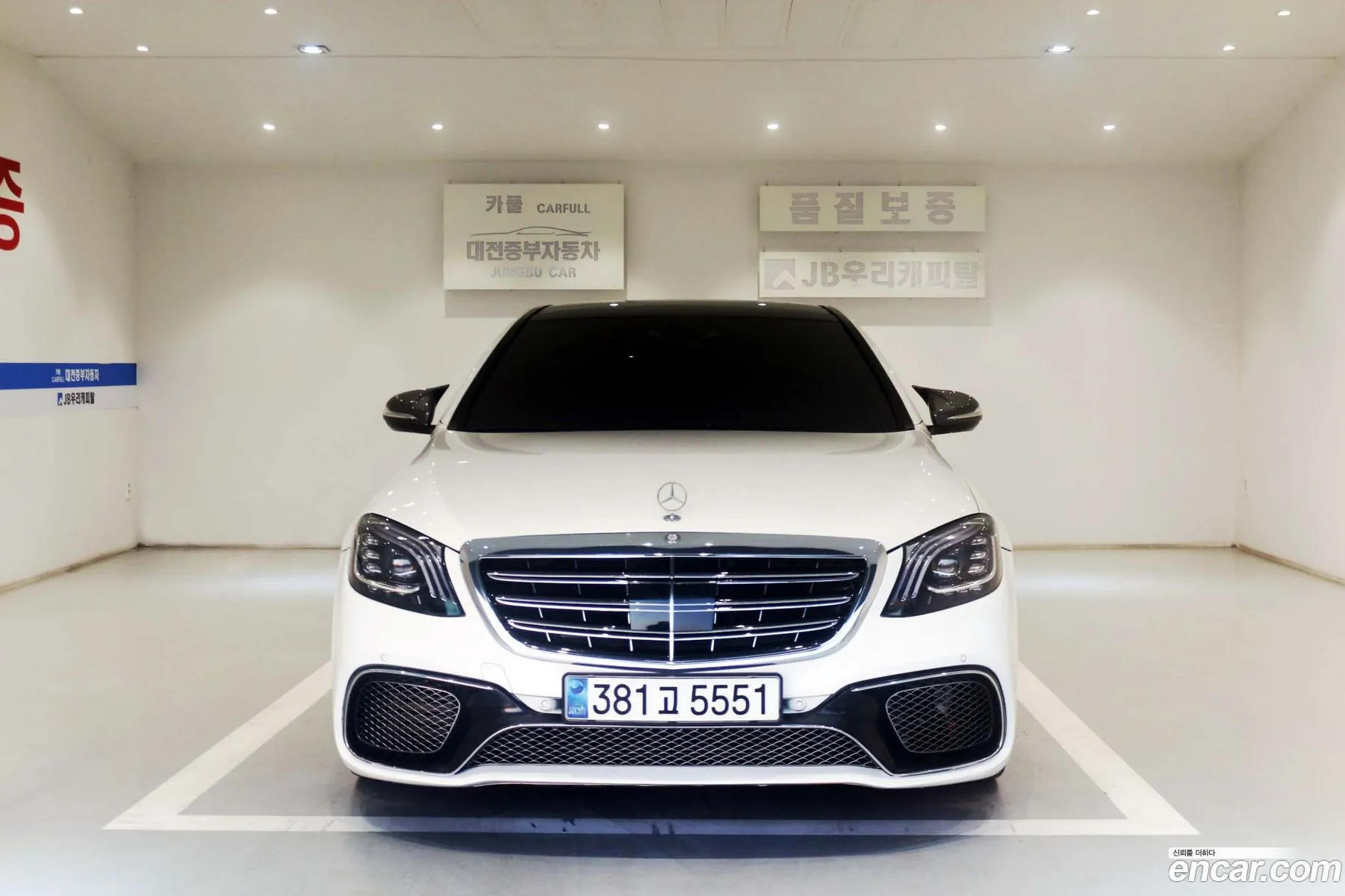 Mercedes-Benz S-Class W222 2014 — 7