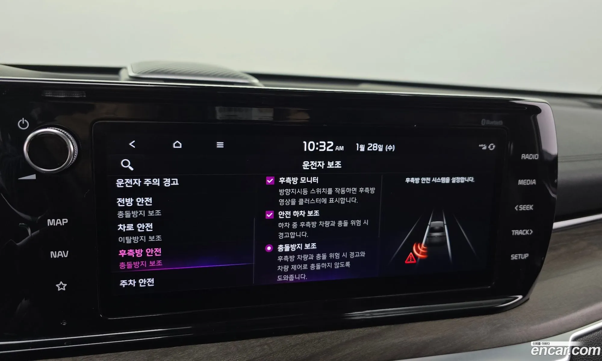 Kia K5 Hybrid 2021 — 6