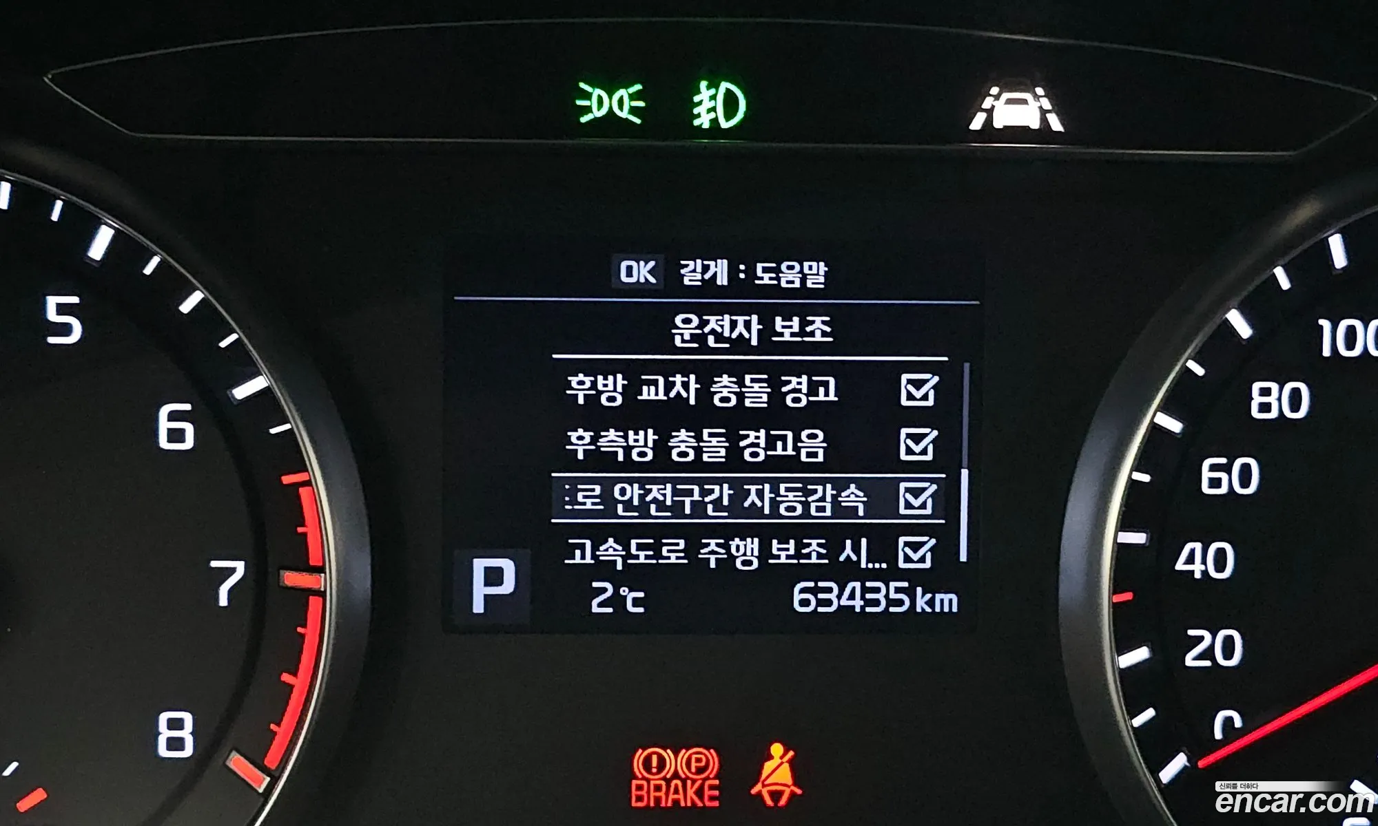 Kia K7 2019 — 11